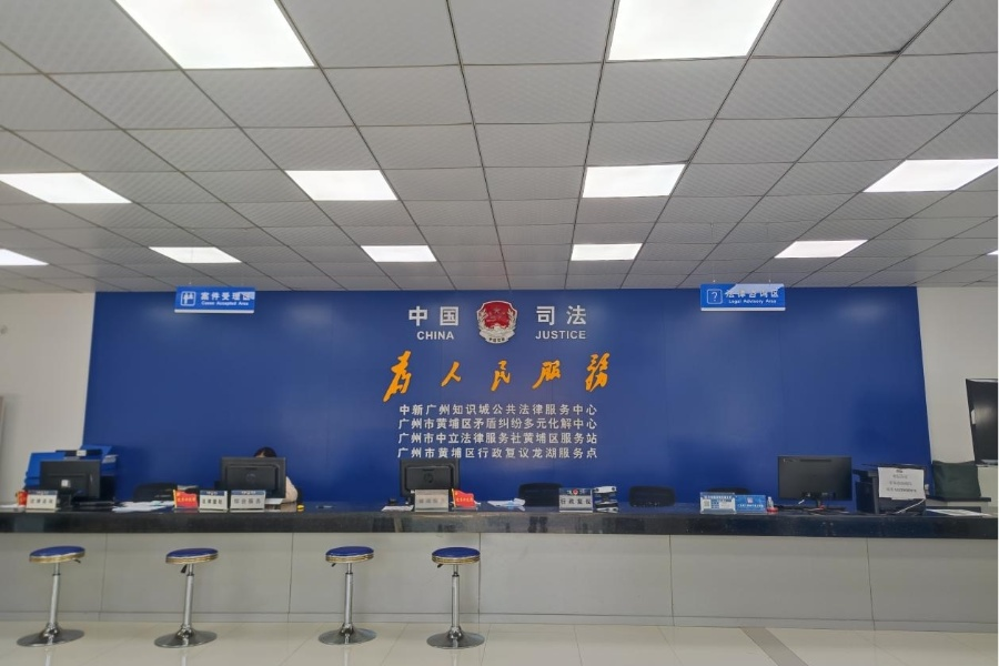 永利集团3044欢迎你