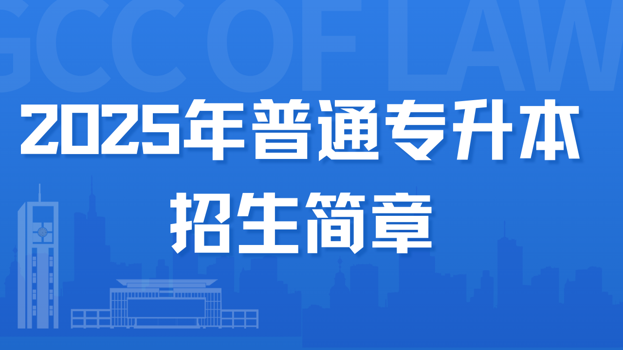 永利集团3044欢迎你