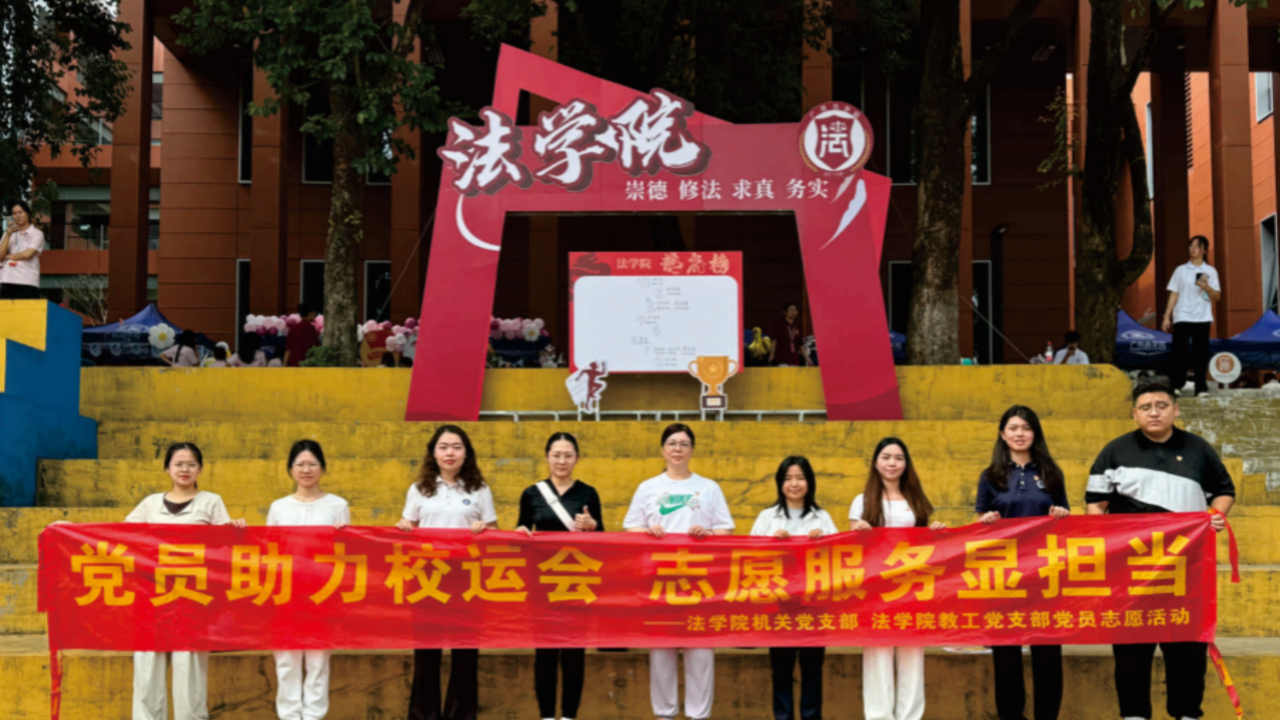 永利集团3044欢迎你