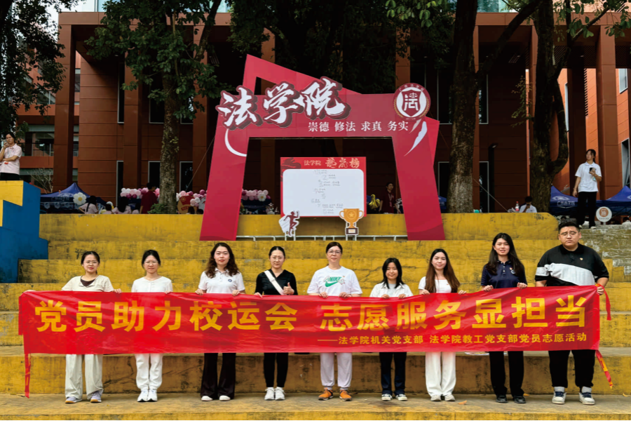 永利集团3044欢迎你