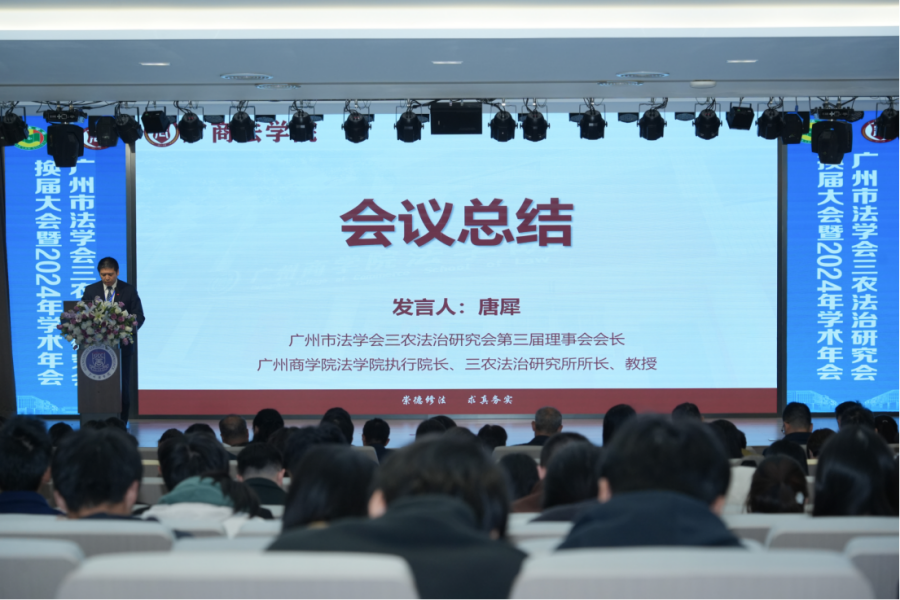 永利集团3044欢迎你