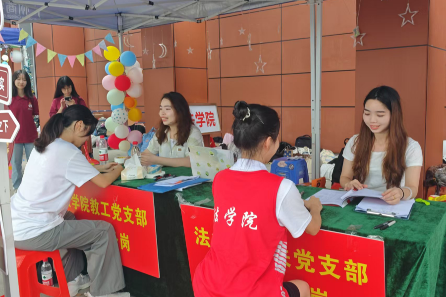 永利集团3044欢迎你