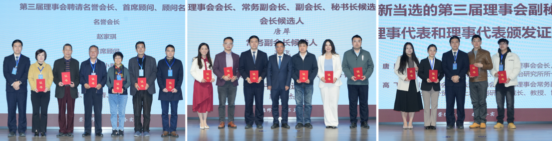 永利集团3044欢迎你