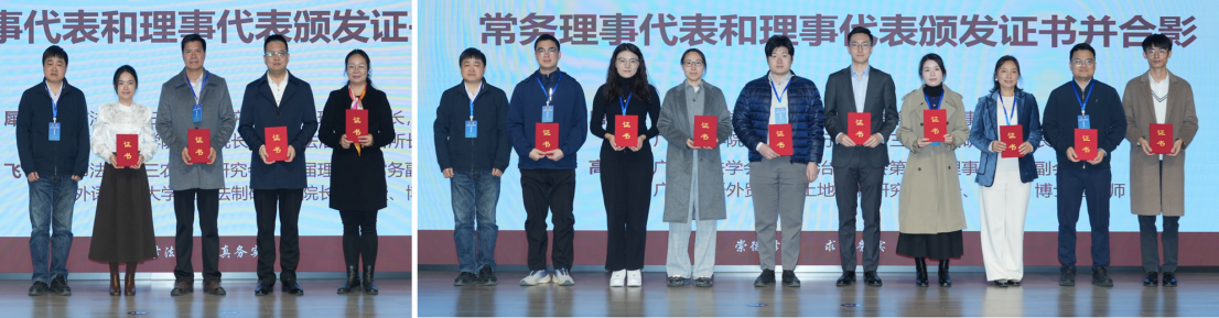 永利集团3044欢迎你