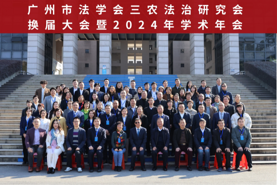 永利集团3044欢迎你