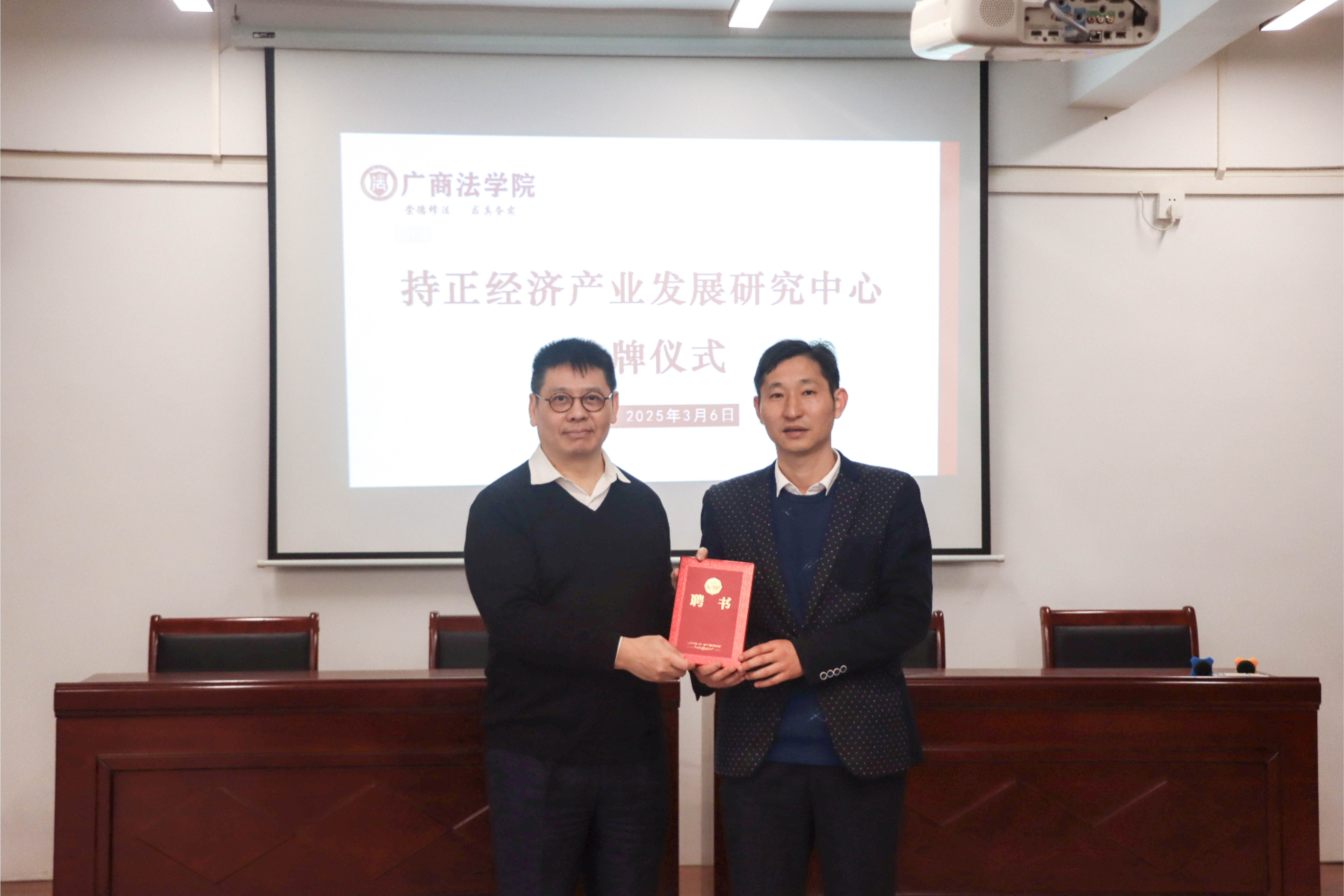 永利集团3044欢迎你