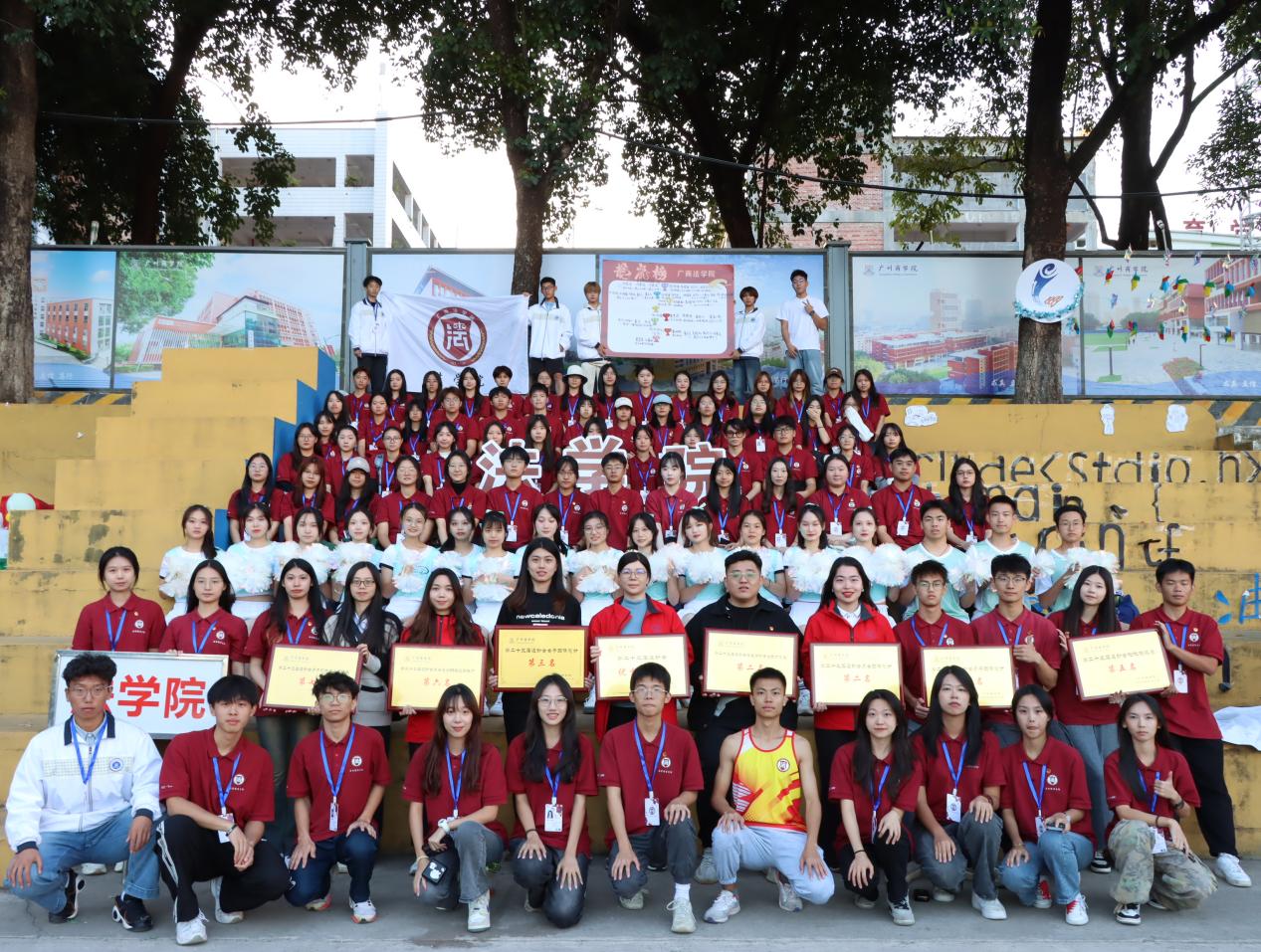 永利集团3044欢迎你