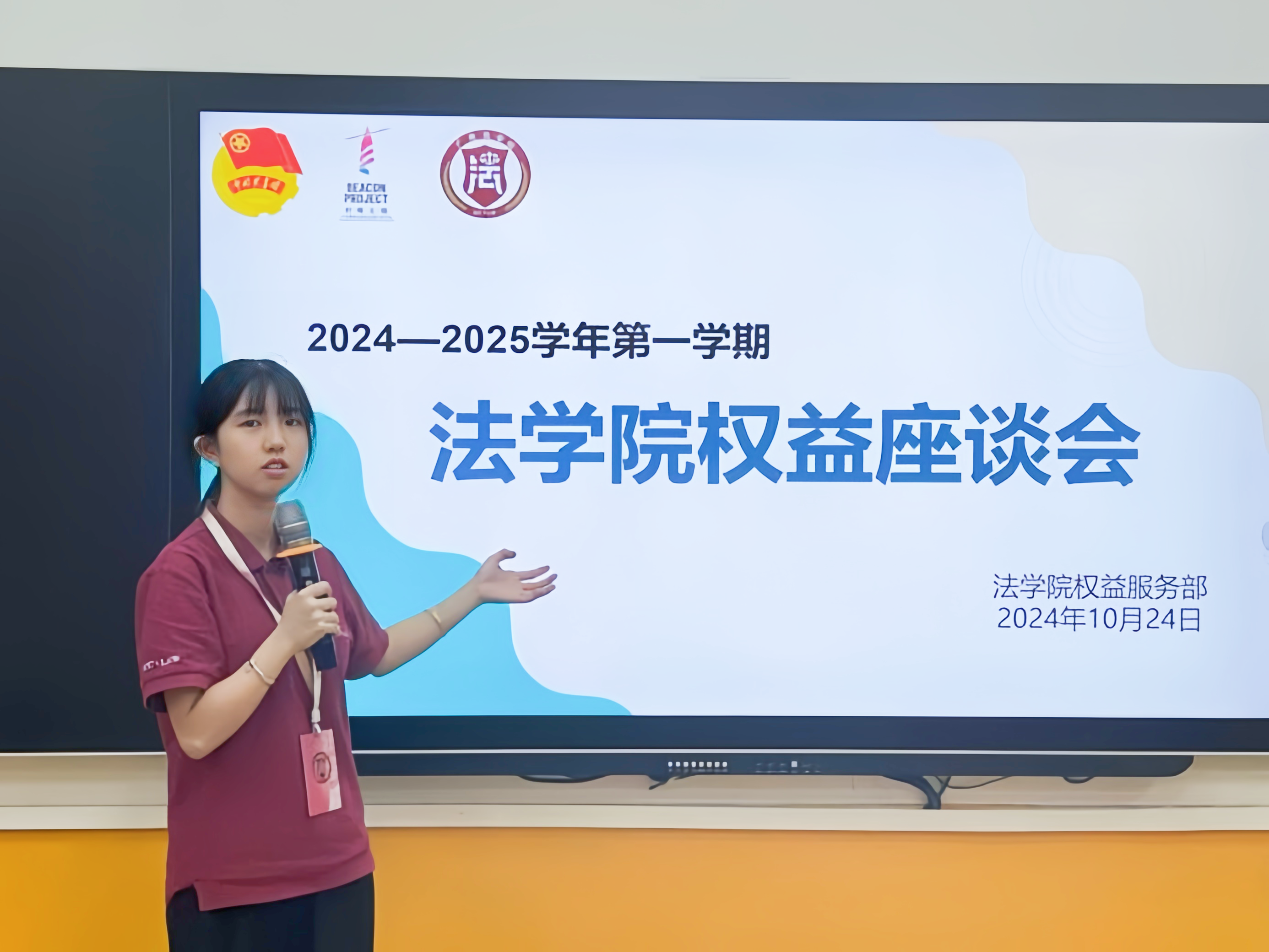 永利集团3044欢迎你