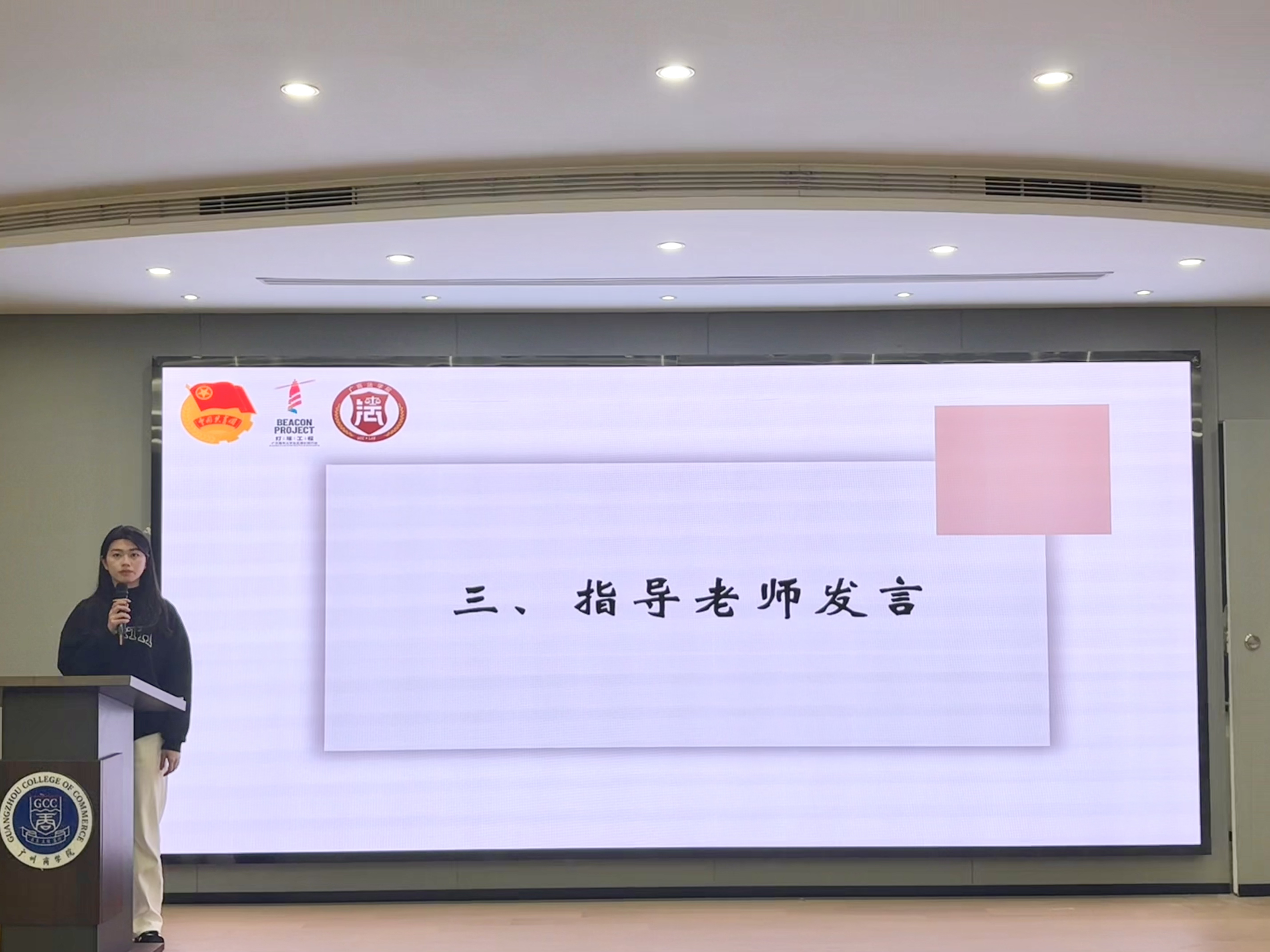 永利集团3044欢迎你