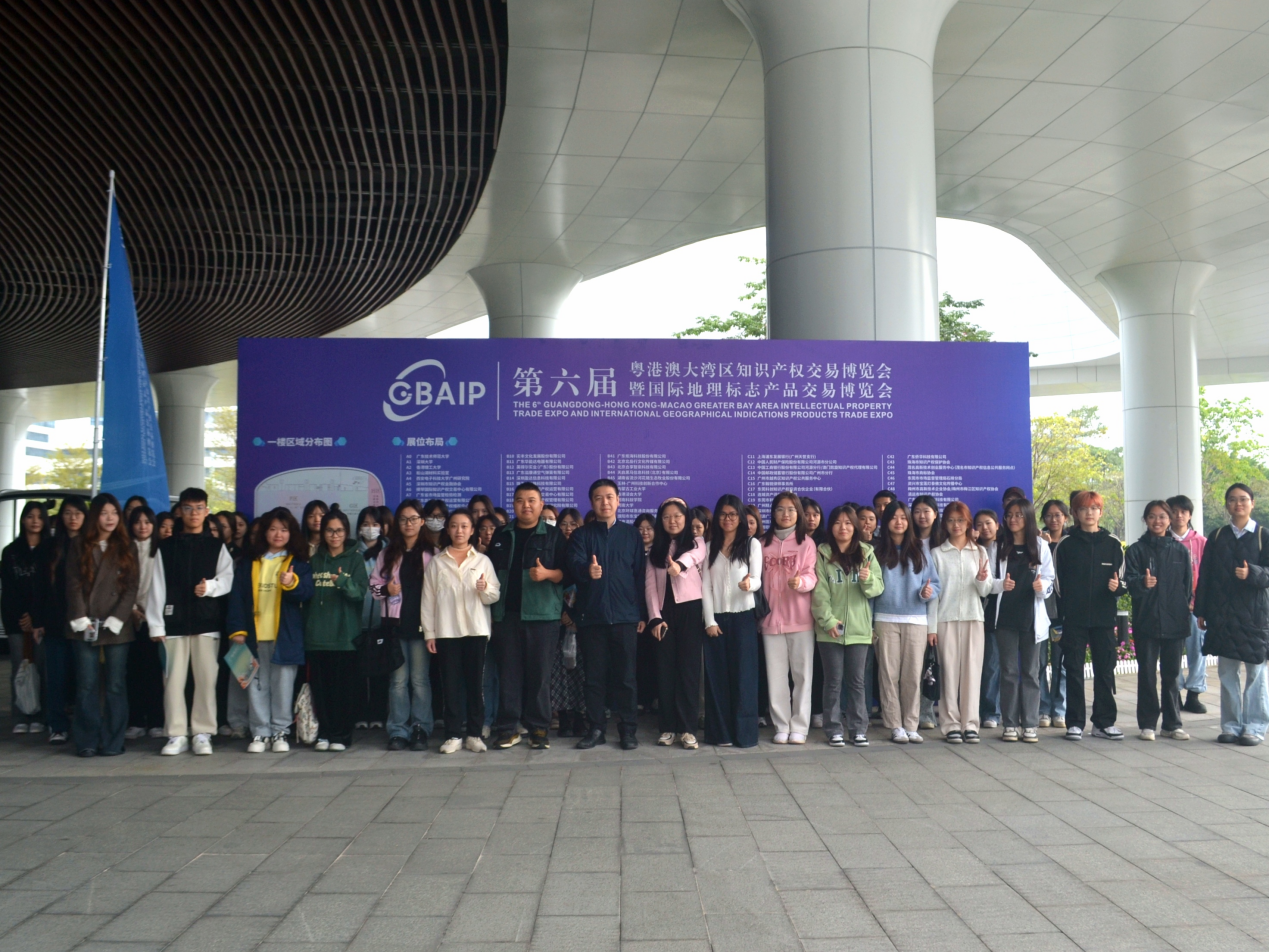 永利集团3044欢迎你