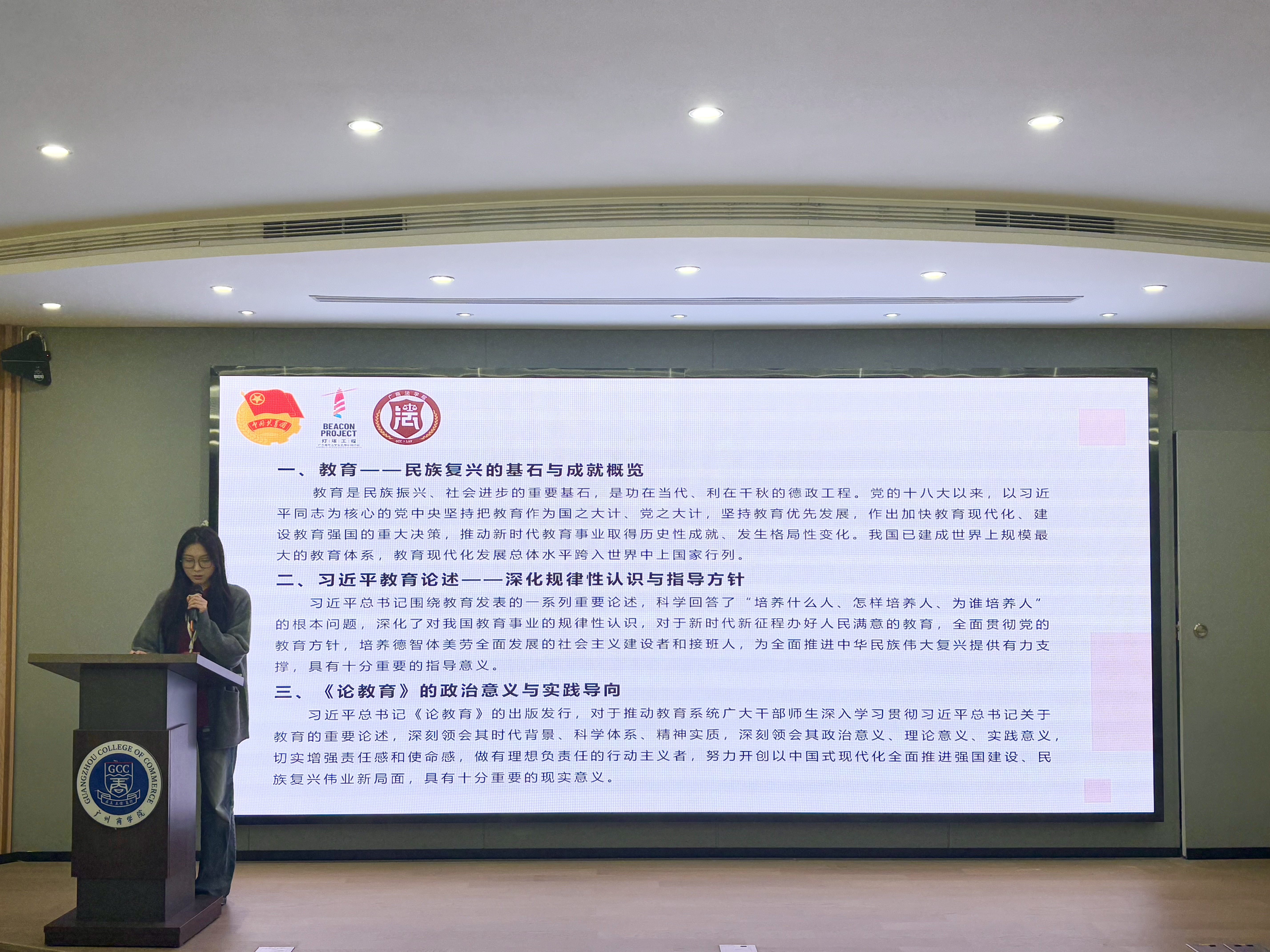 永利集团3044欢迎你