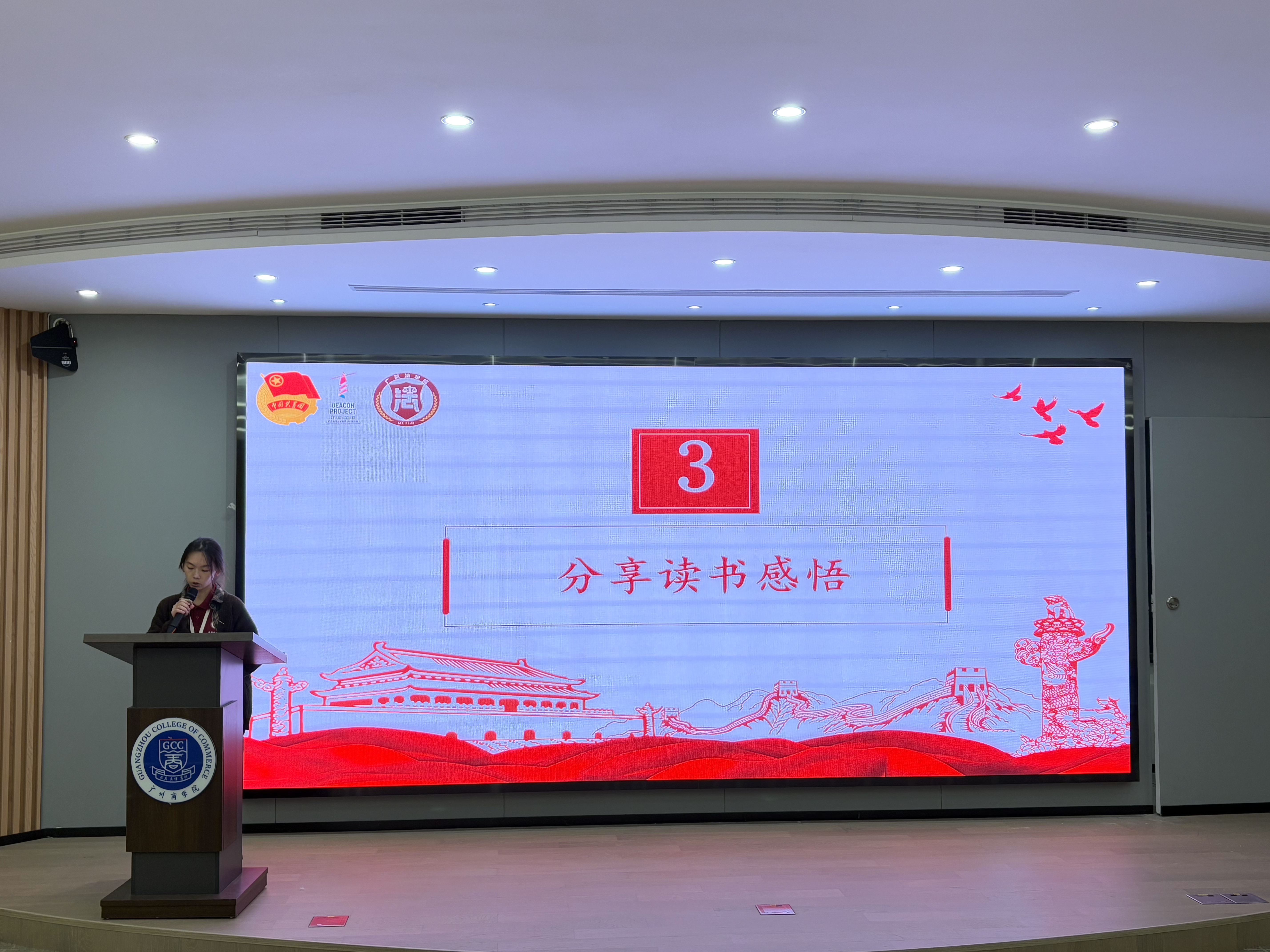 永利集团3044欢迎你