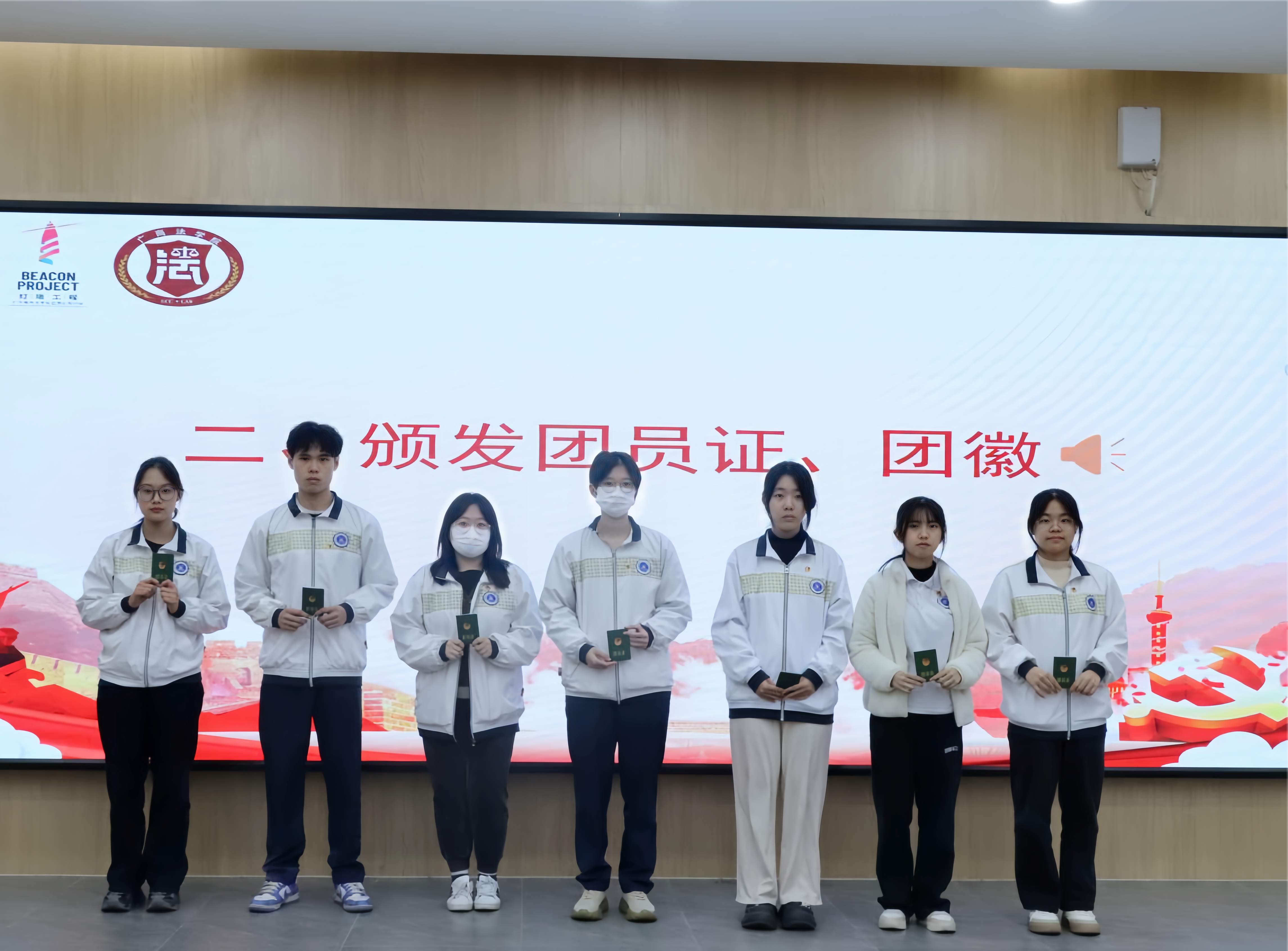 永利集团3044欢迎你