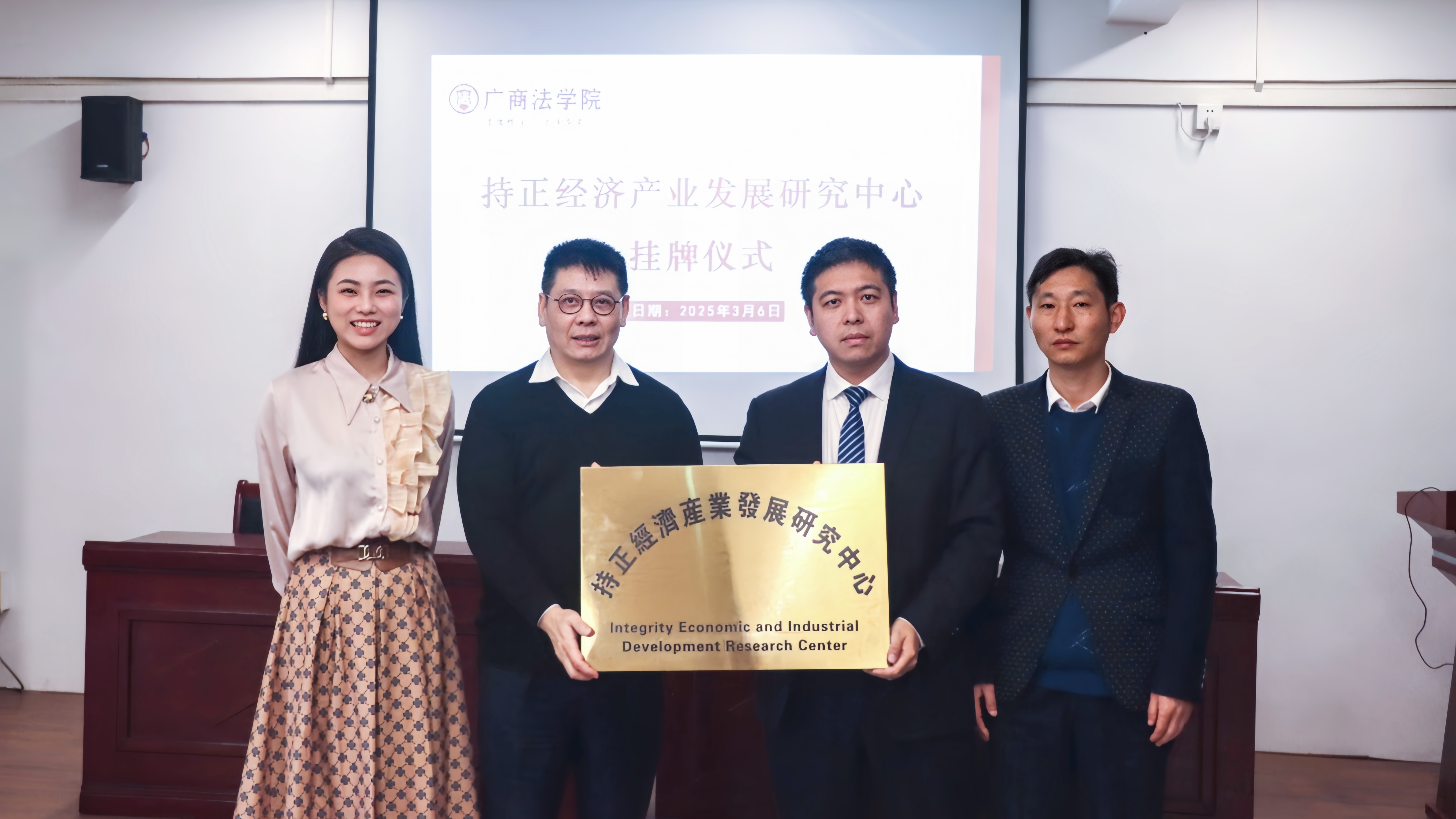 永利集团3044欢迎你