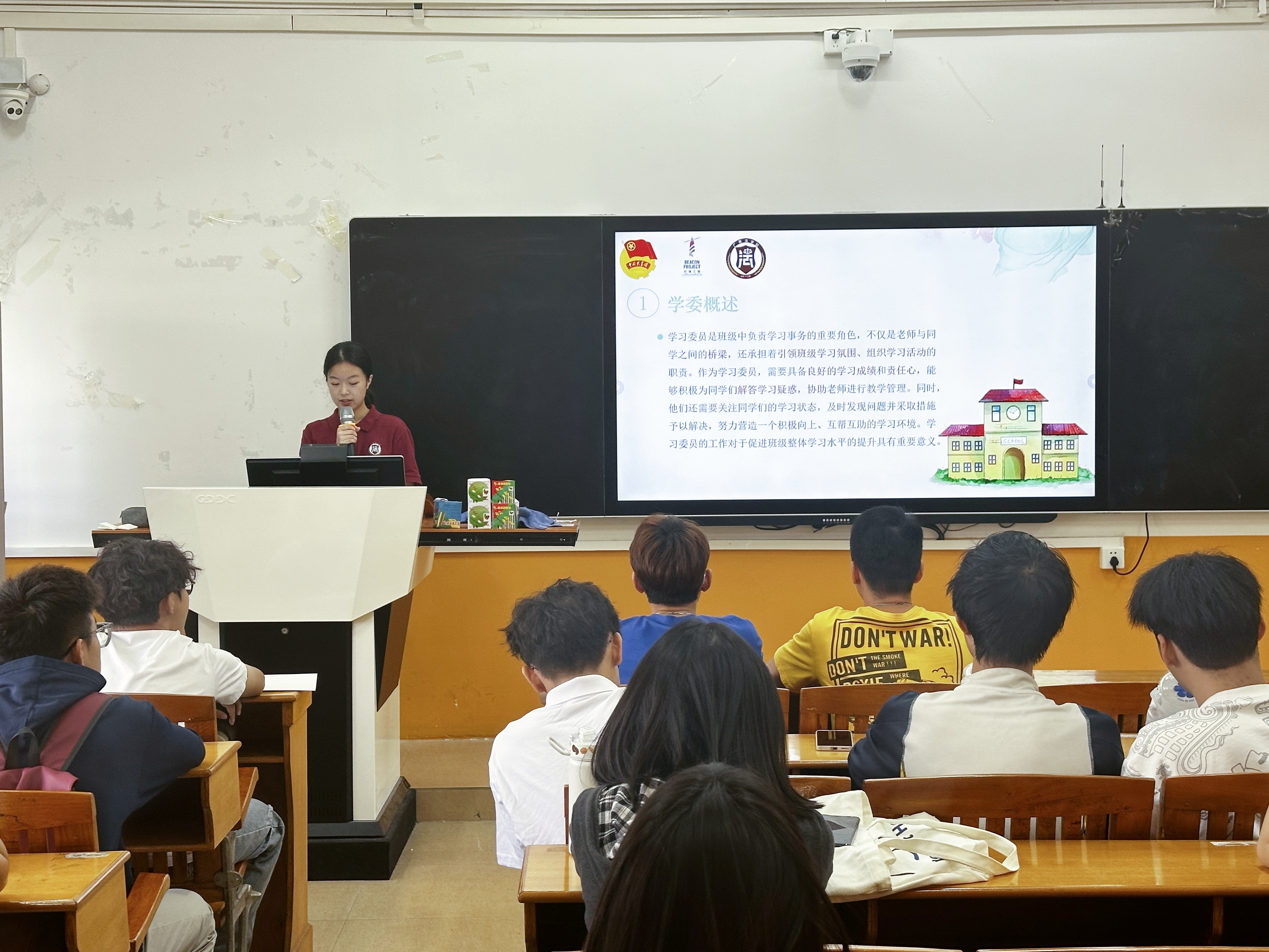 永利集团3044欢迎你