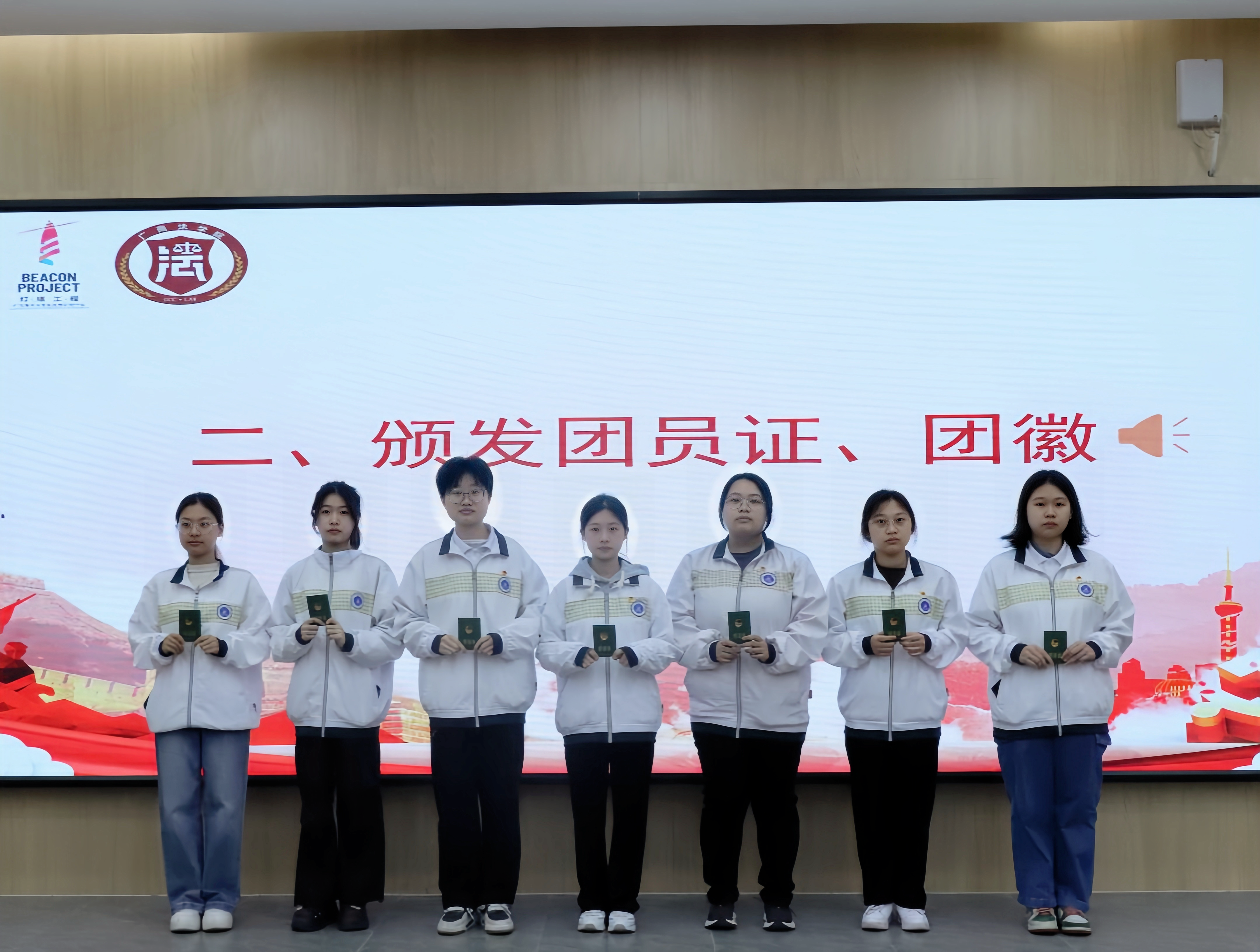 永利集团3044欢迎你