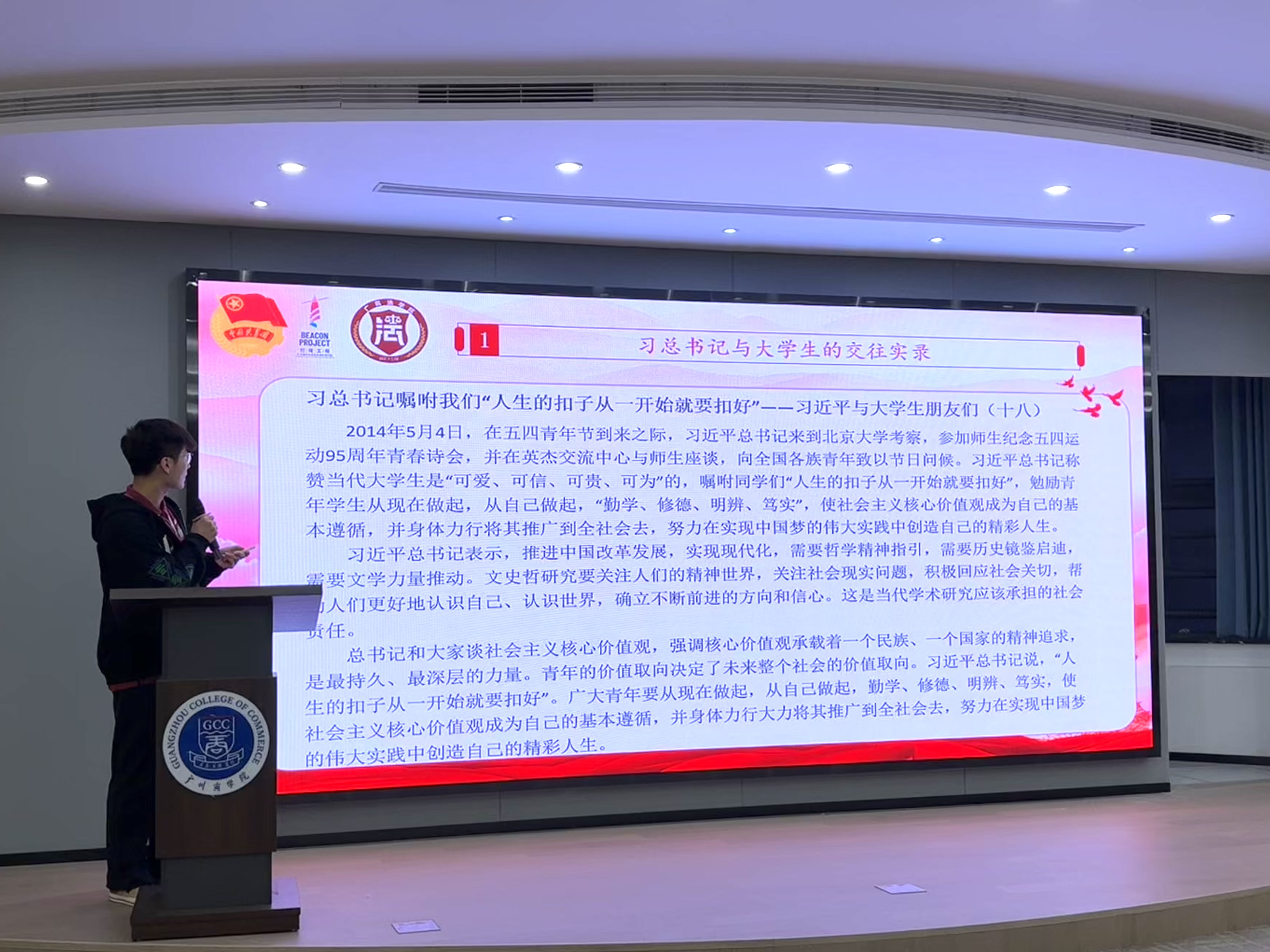 永利集团3044欢迎你