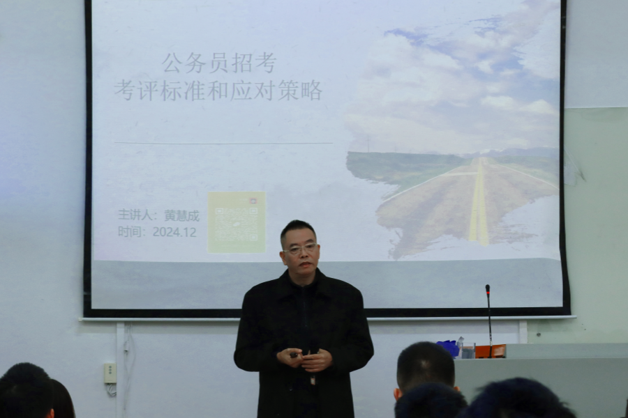 永利集团3044欢迎你