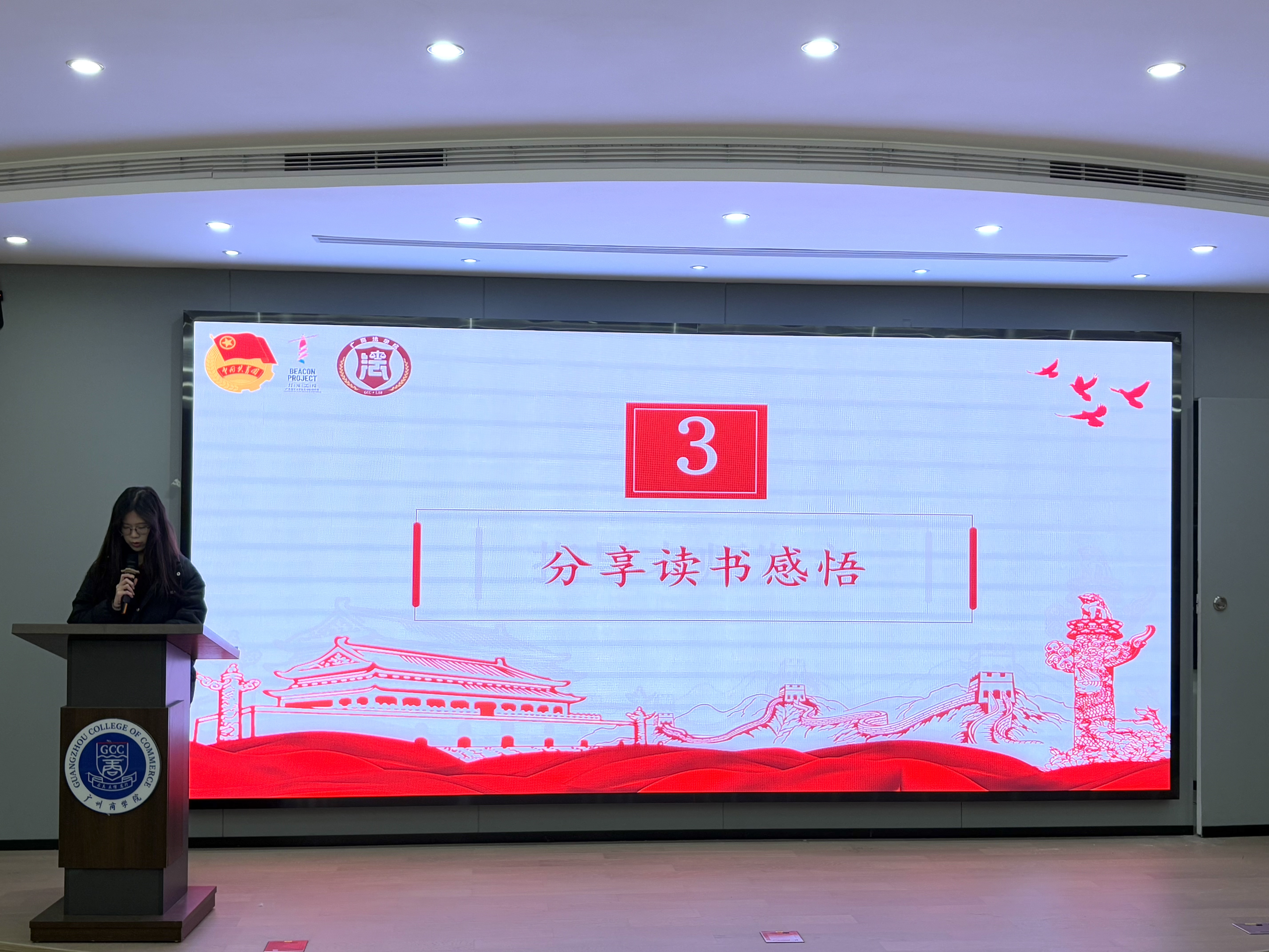 永利集团3044欢迎你