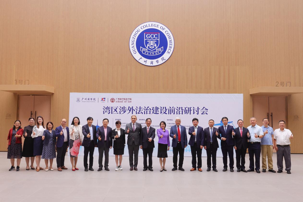 永利集团3044欢迎你