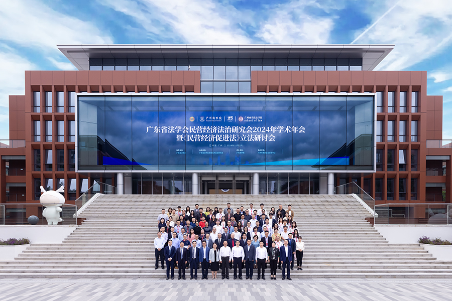 永利集团3044欢迎你