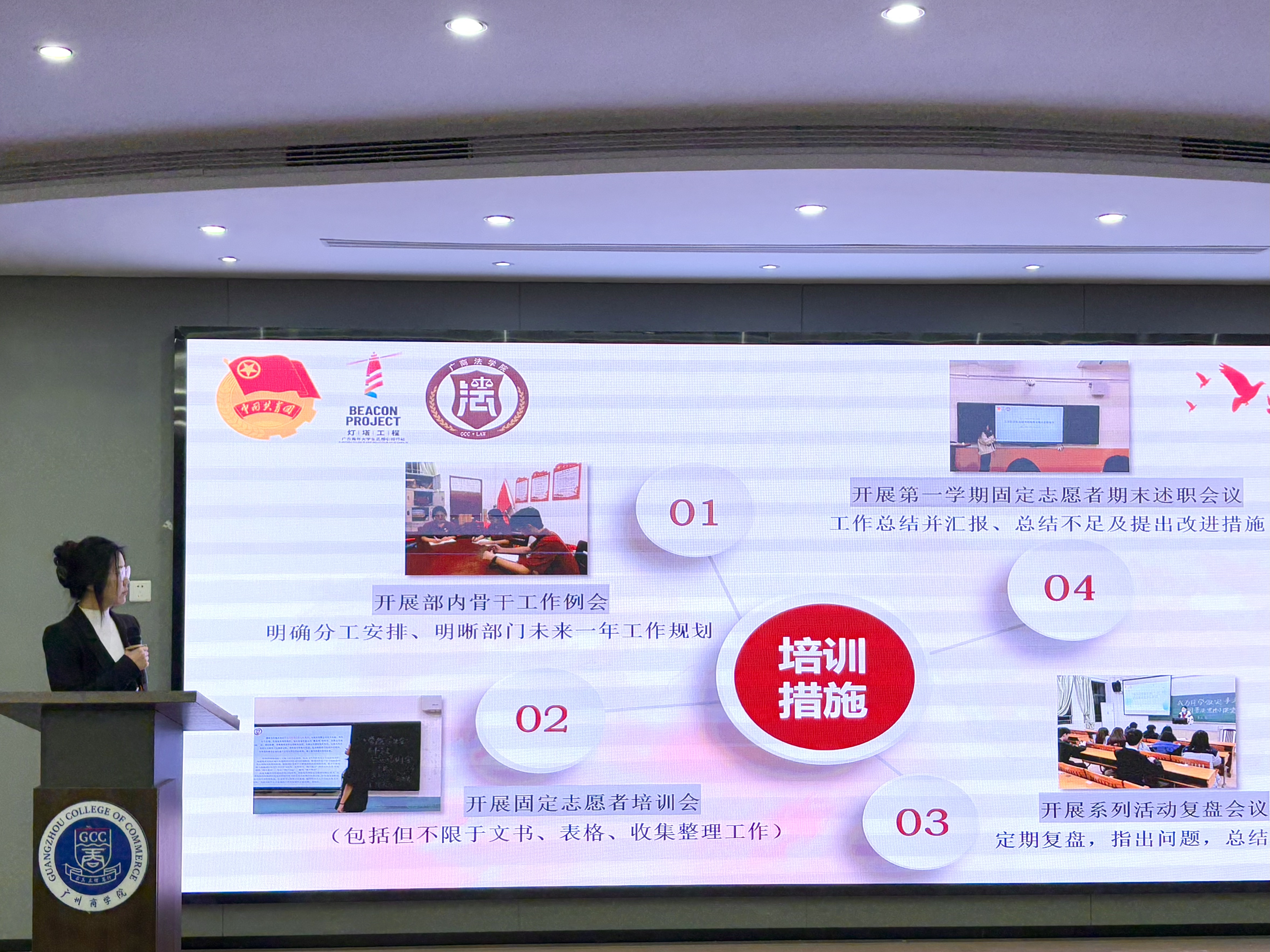 永利集团3044欢迎你