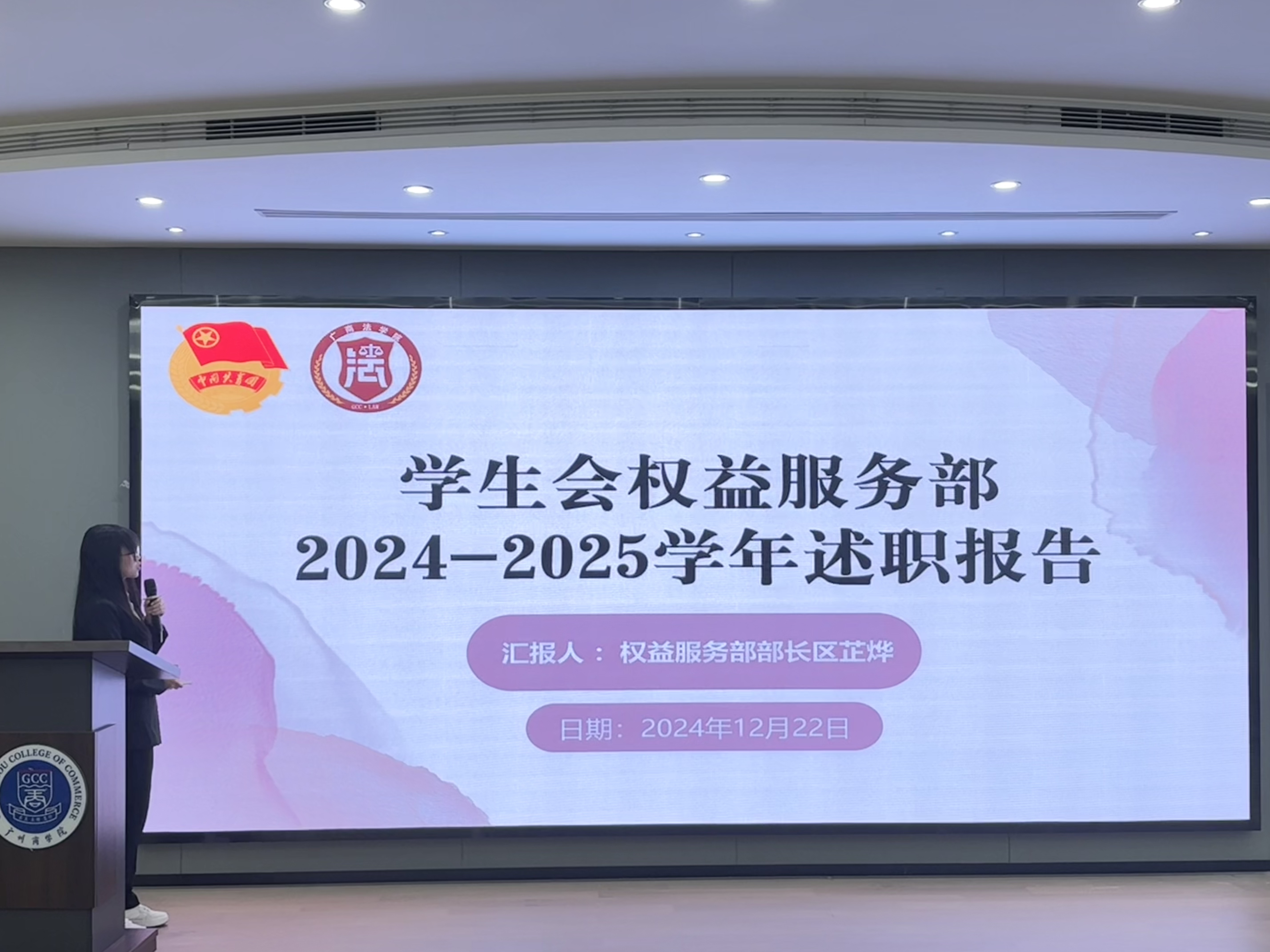 永利集团3044欢迎你