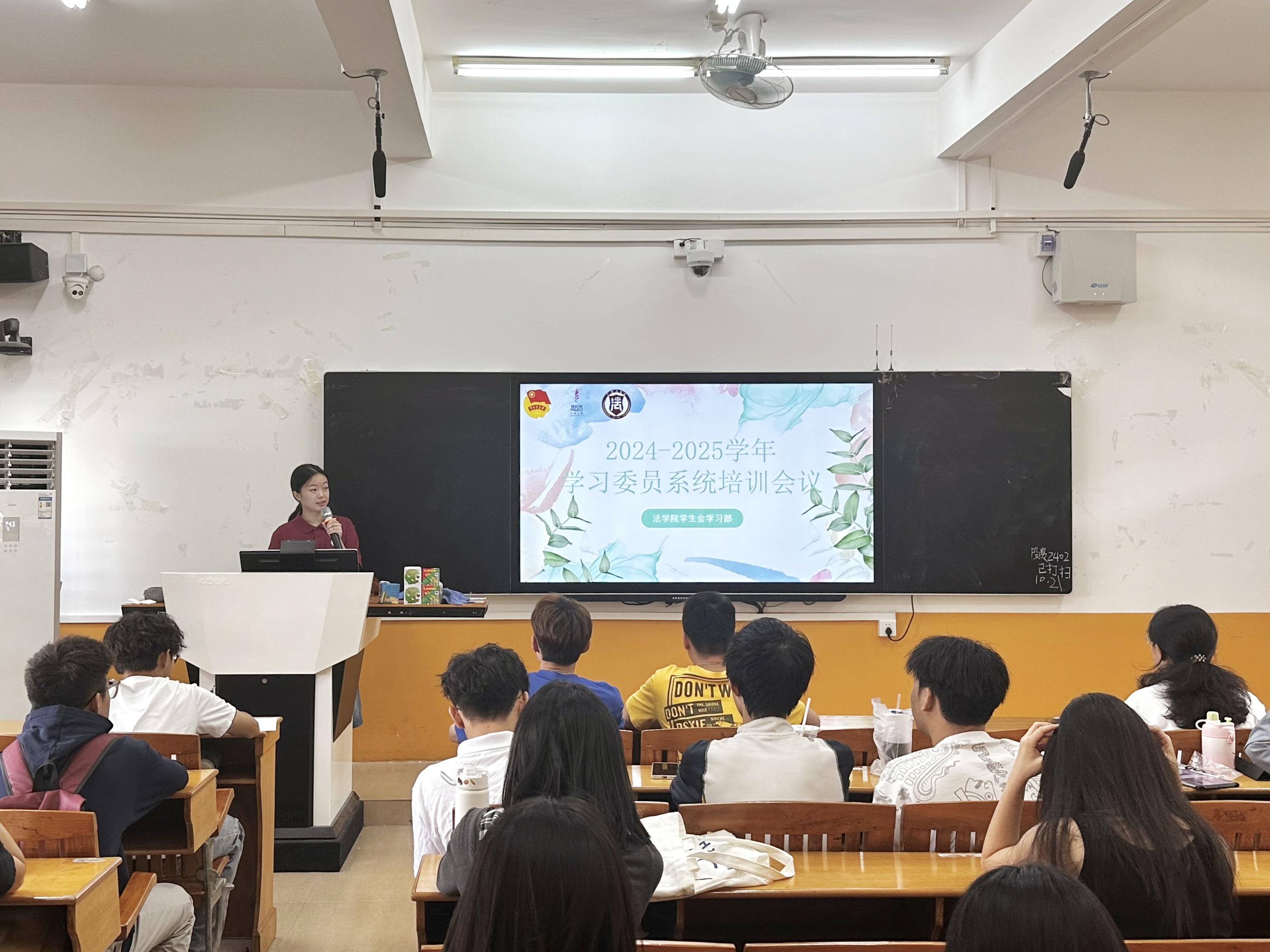 永利集团3044欢迎你