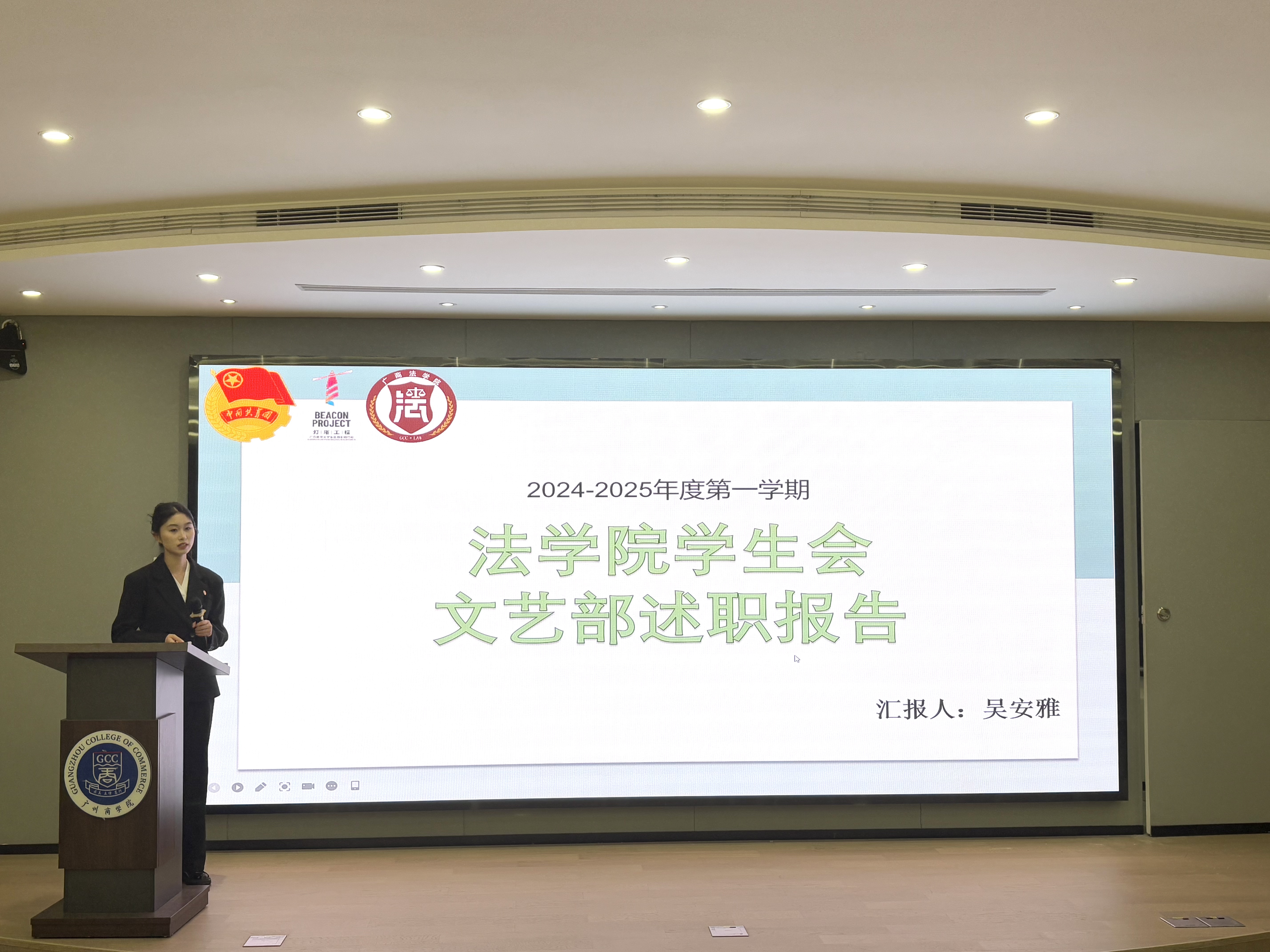 永利集团3044欢迎你