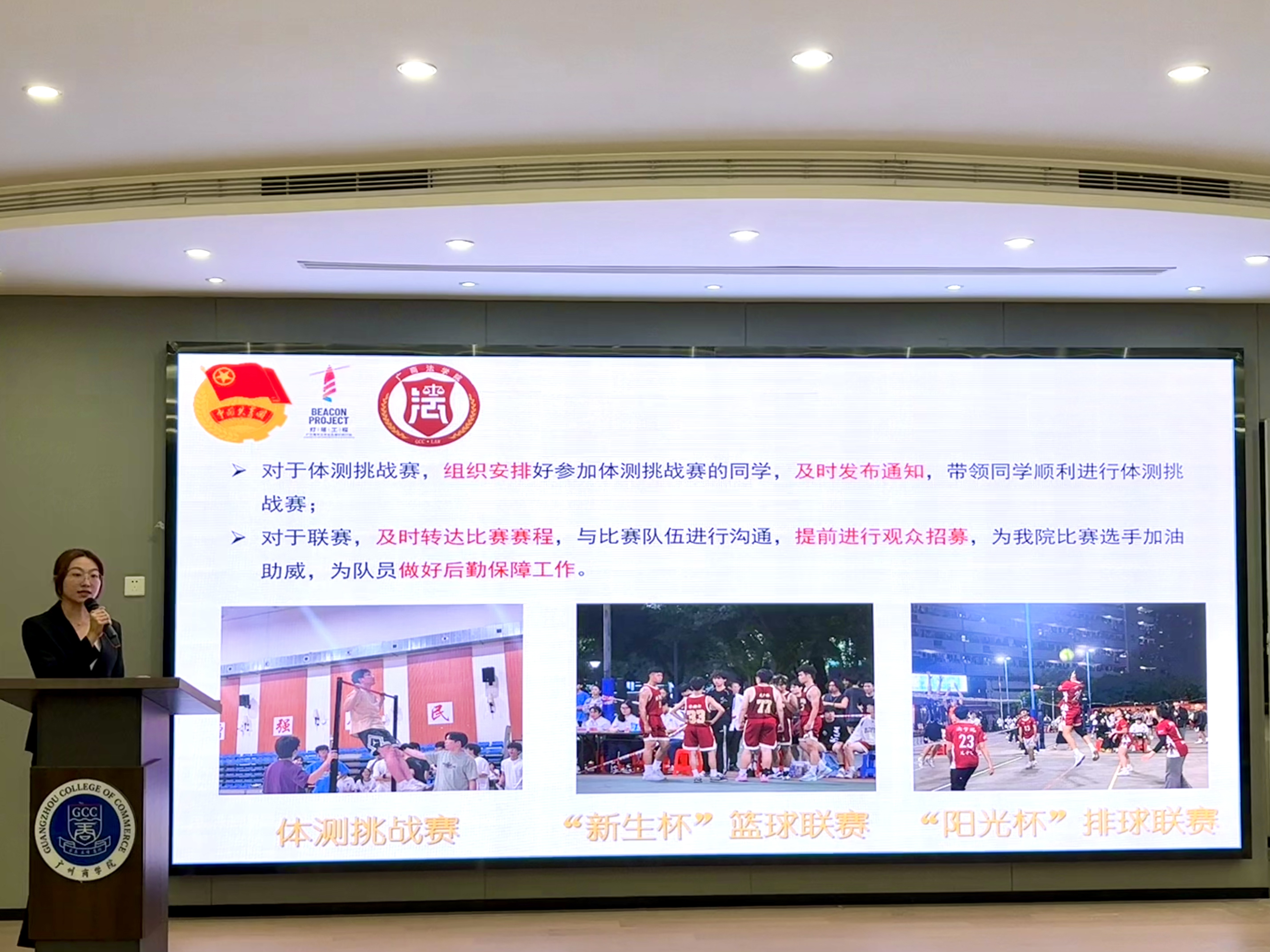 永利集团3044欢迎你