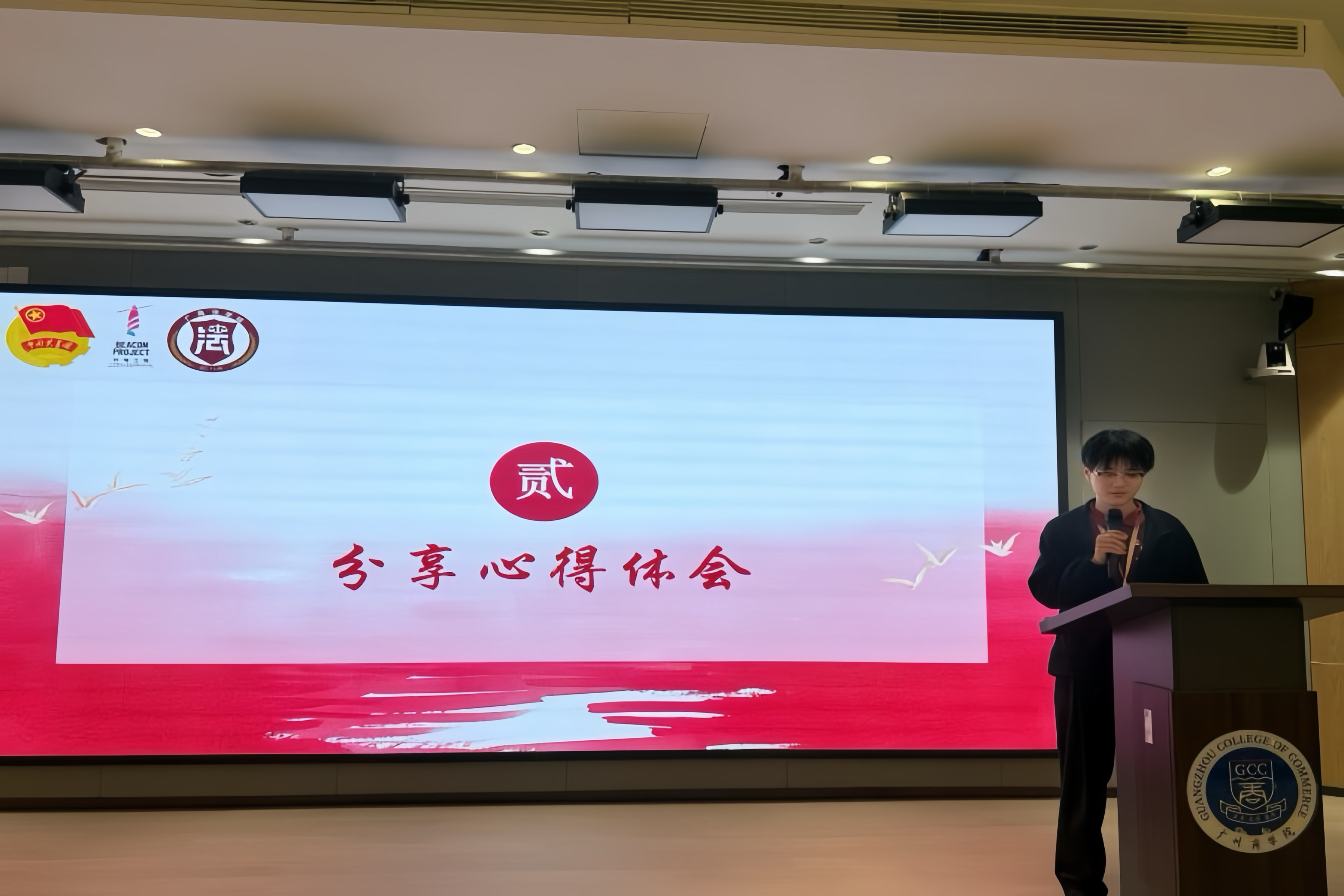 永利集团3044欢迎你