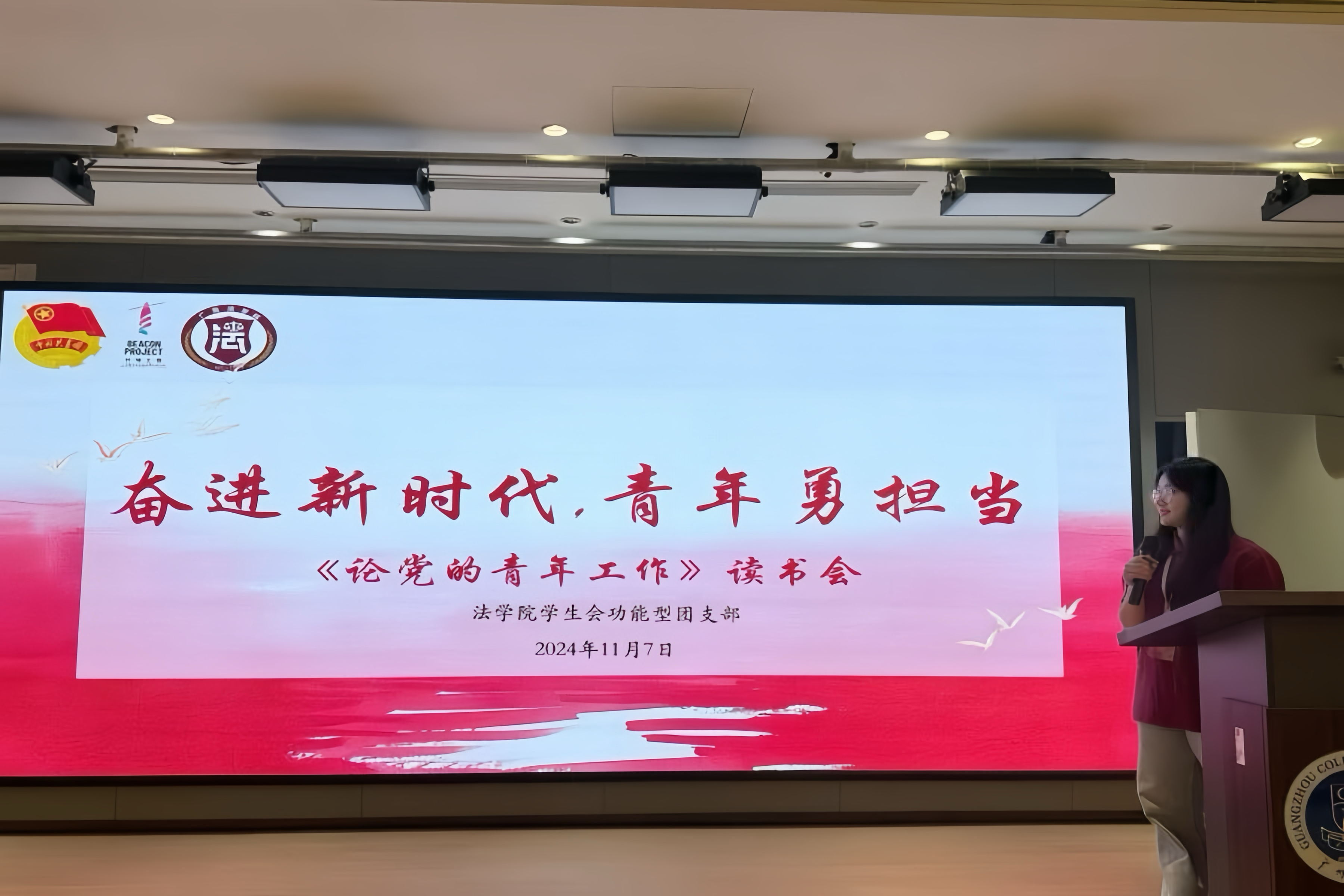 永利集团3044欢迎你