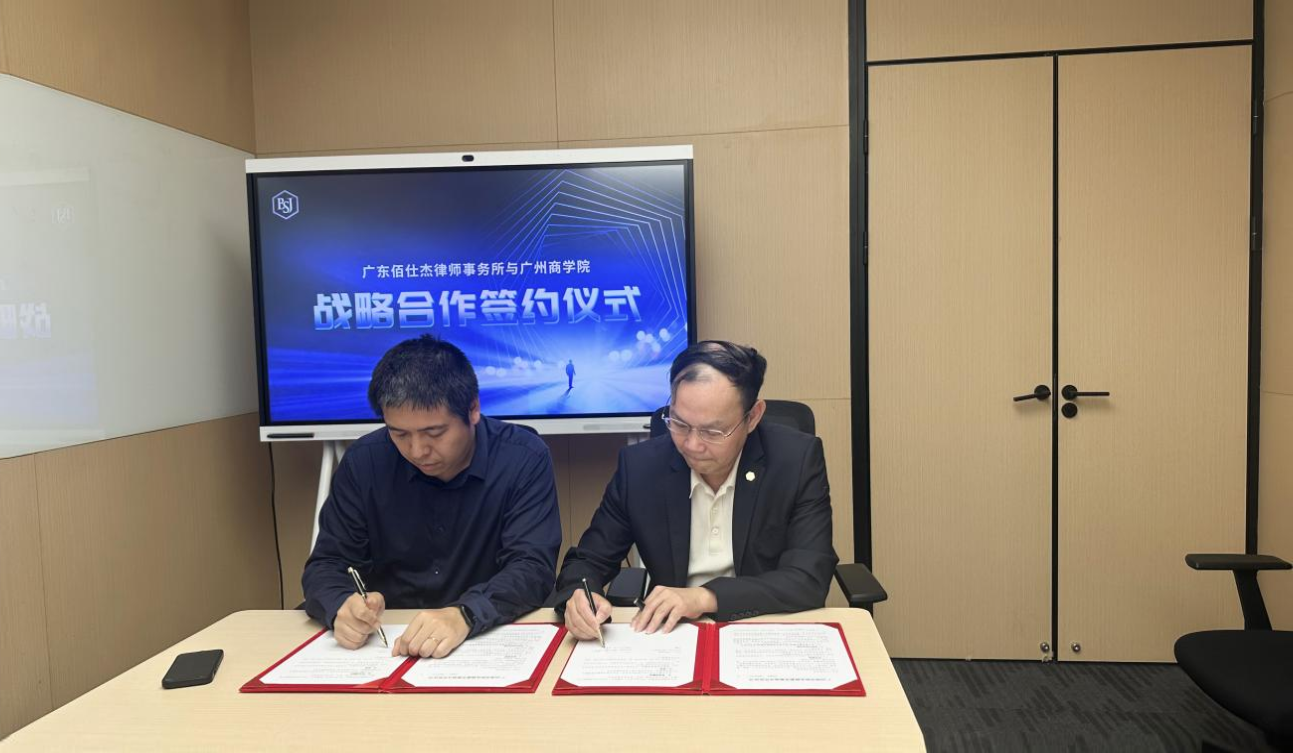 永利集团3044欢迎你