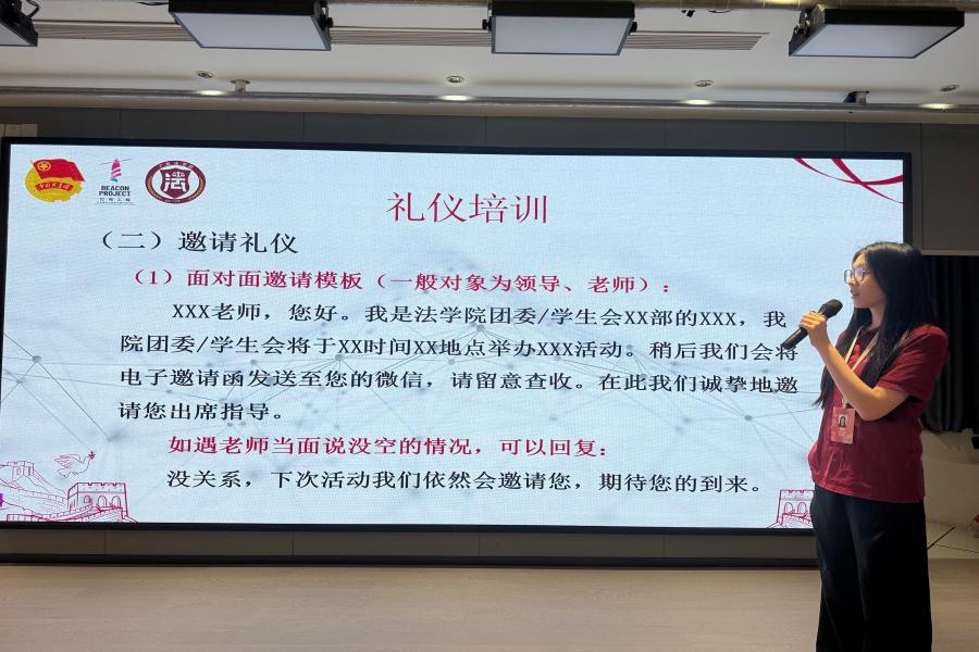 永利集团3044欢迎你