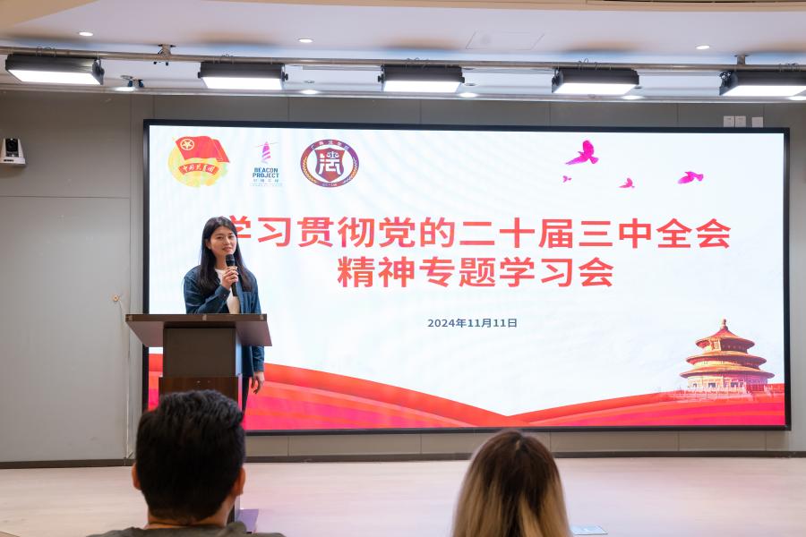 永利集团3044欢迎你