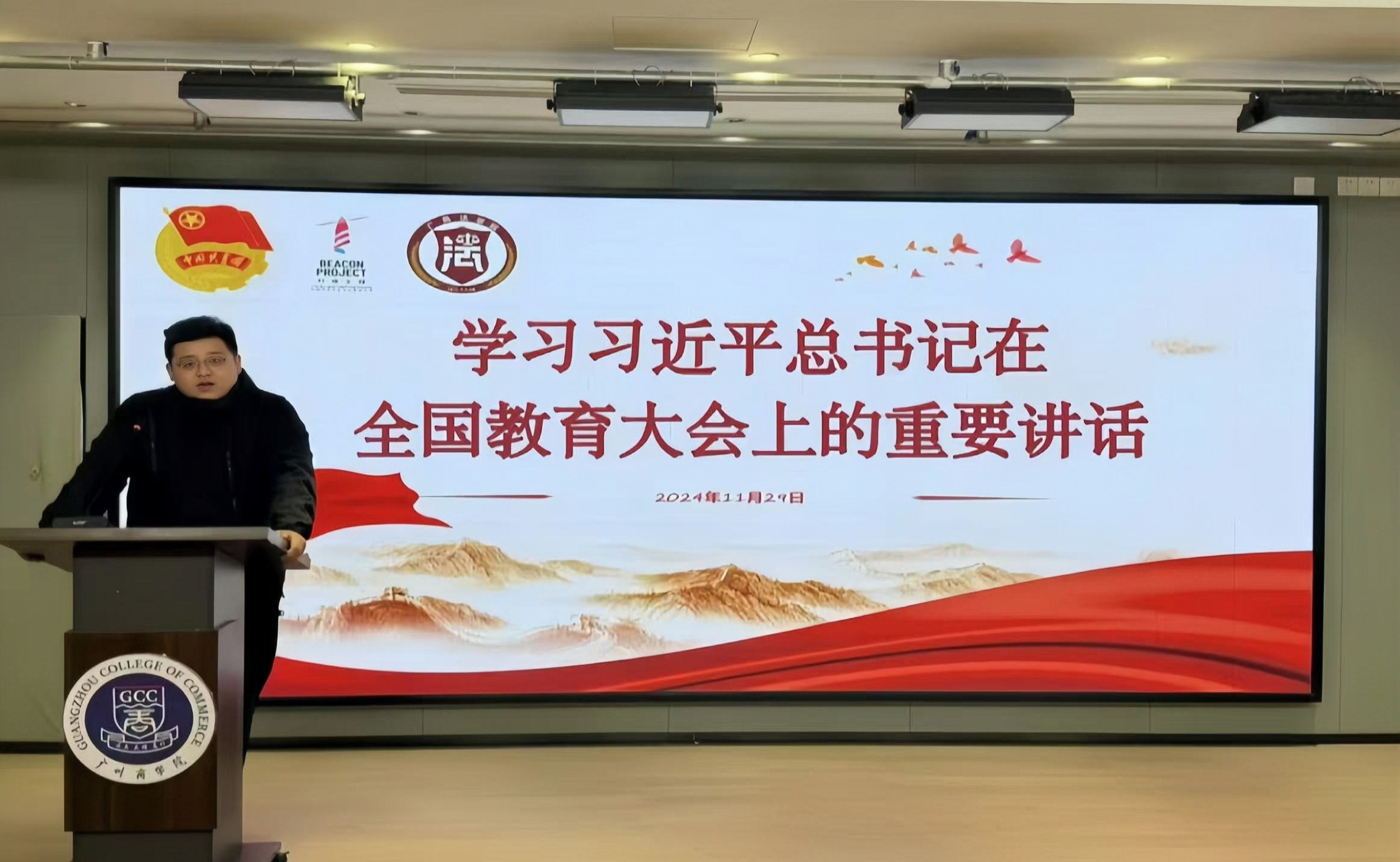 永利集团3044欢迎你