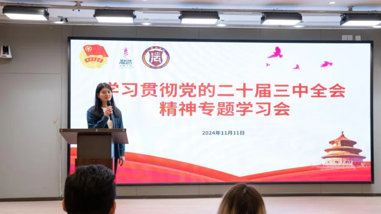 永利集团3044欢迎你