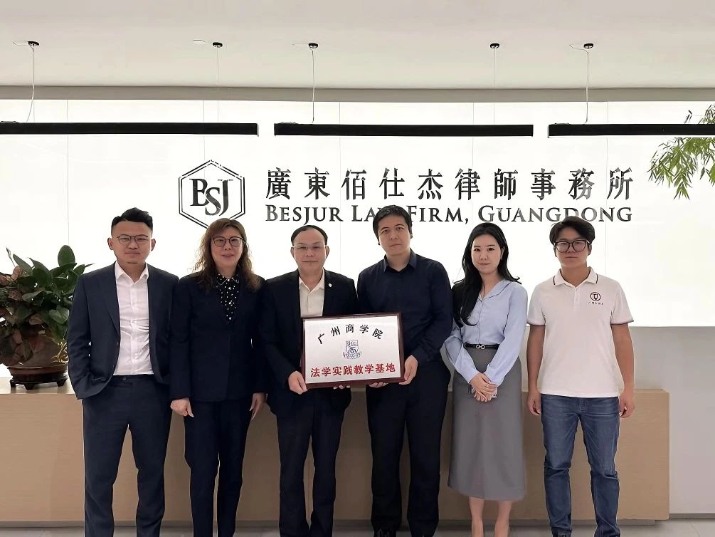 永利集团3044欢迎你