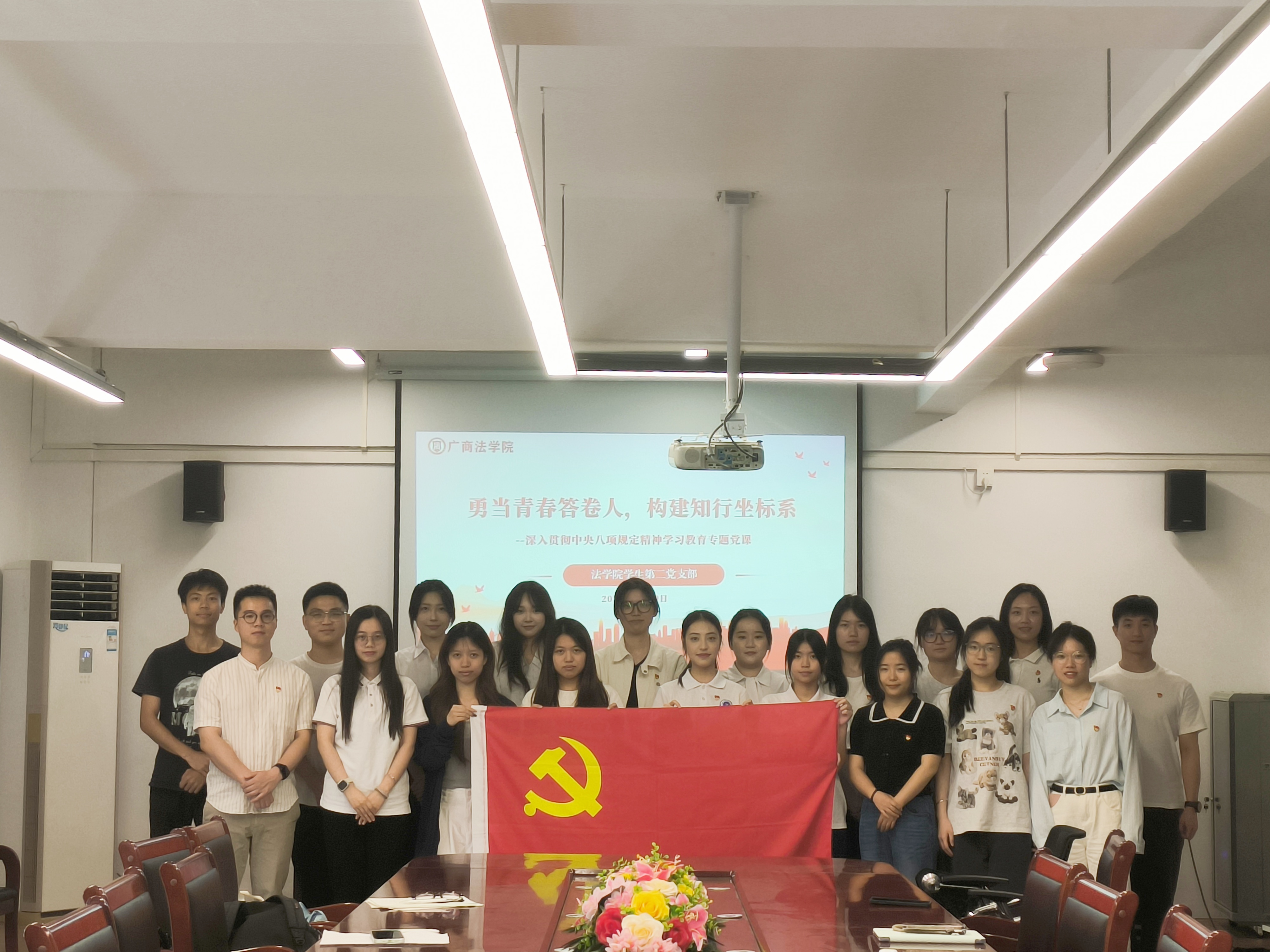 永利集团3044欢迎你