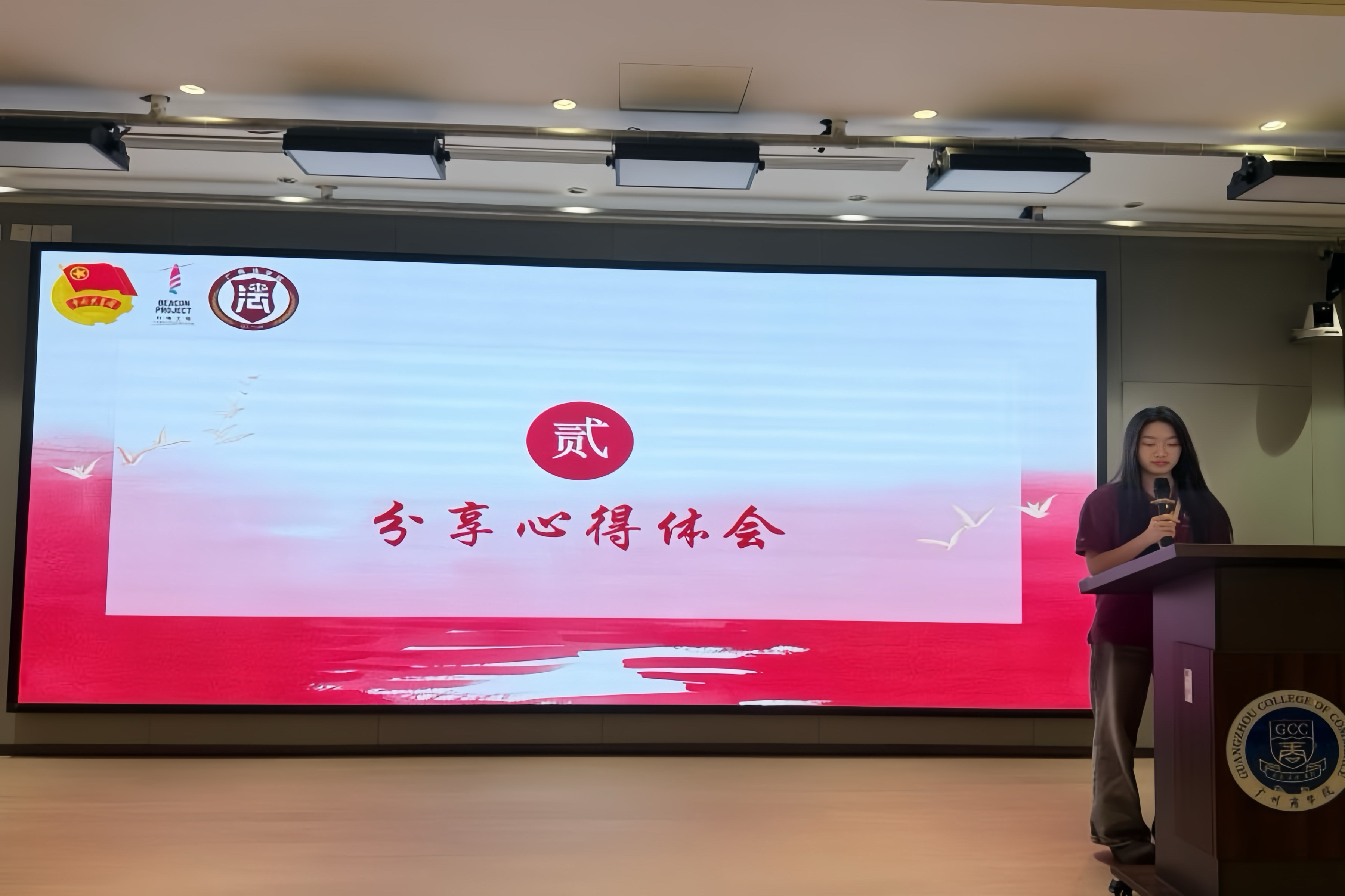 永利集团3044欢迎你