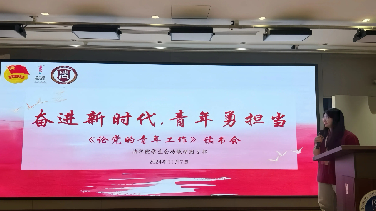 永利集团3044欢迎你