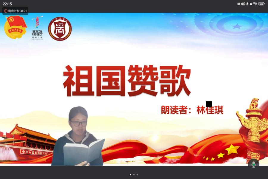 永利集团3044欢迎你