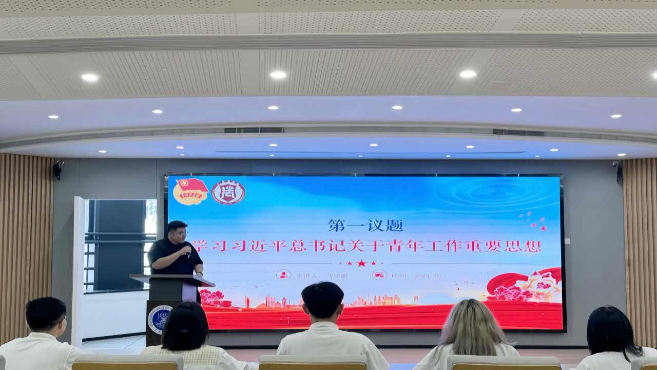 永利集团3044欢迎你