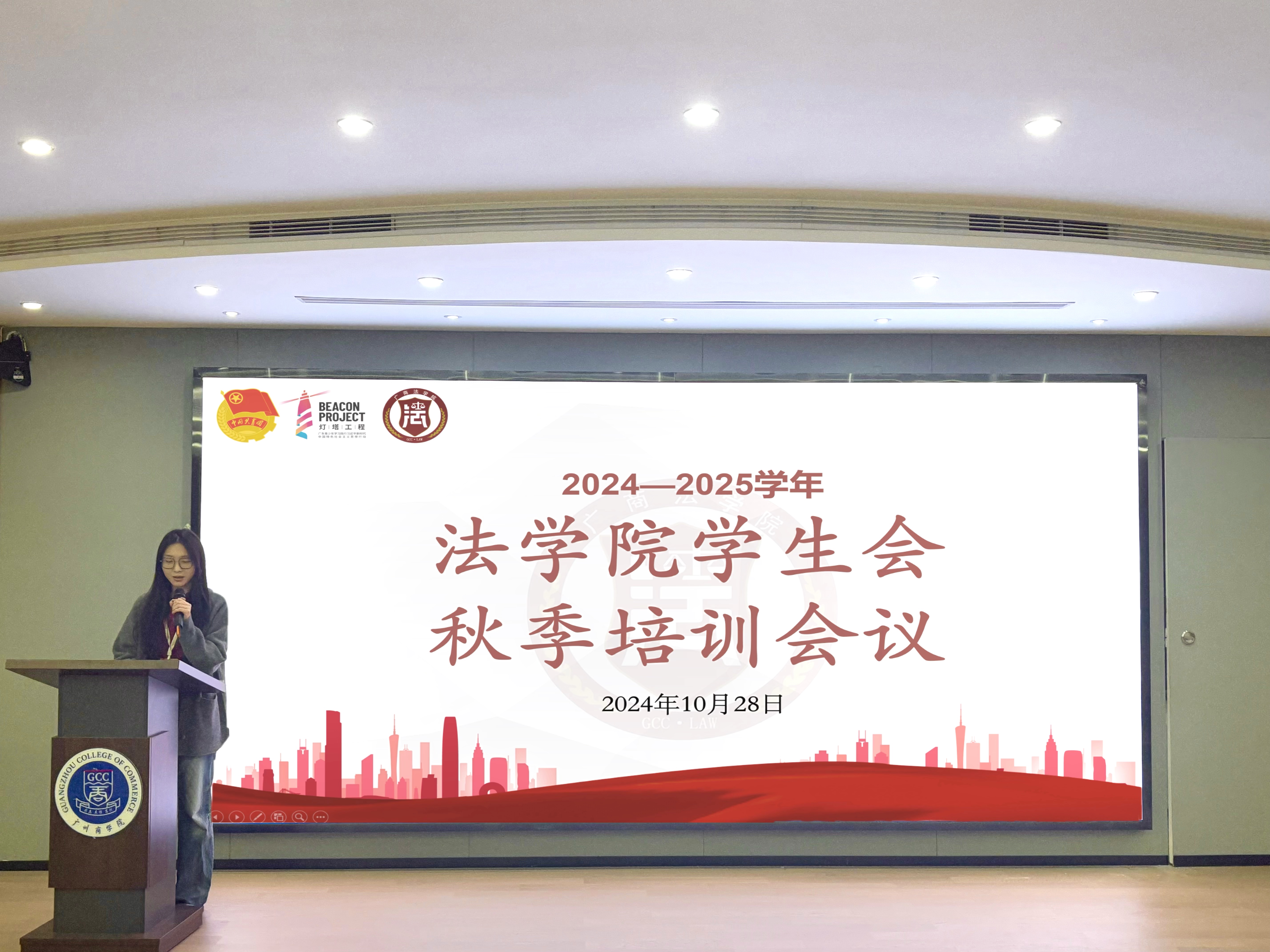 永利集团3044欢迎你