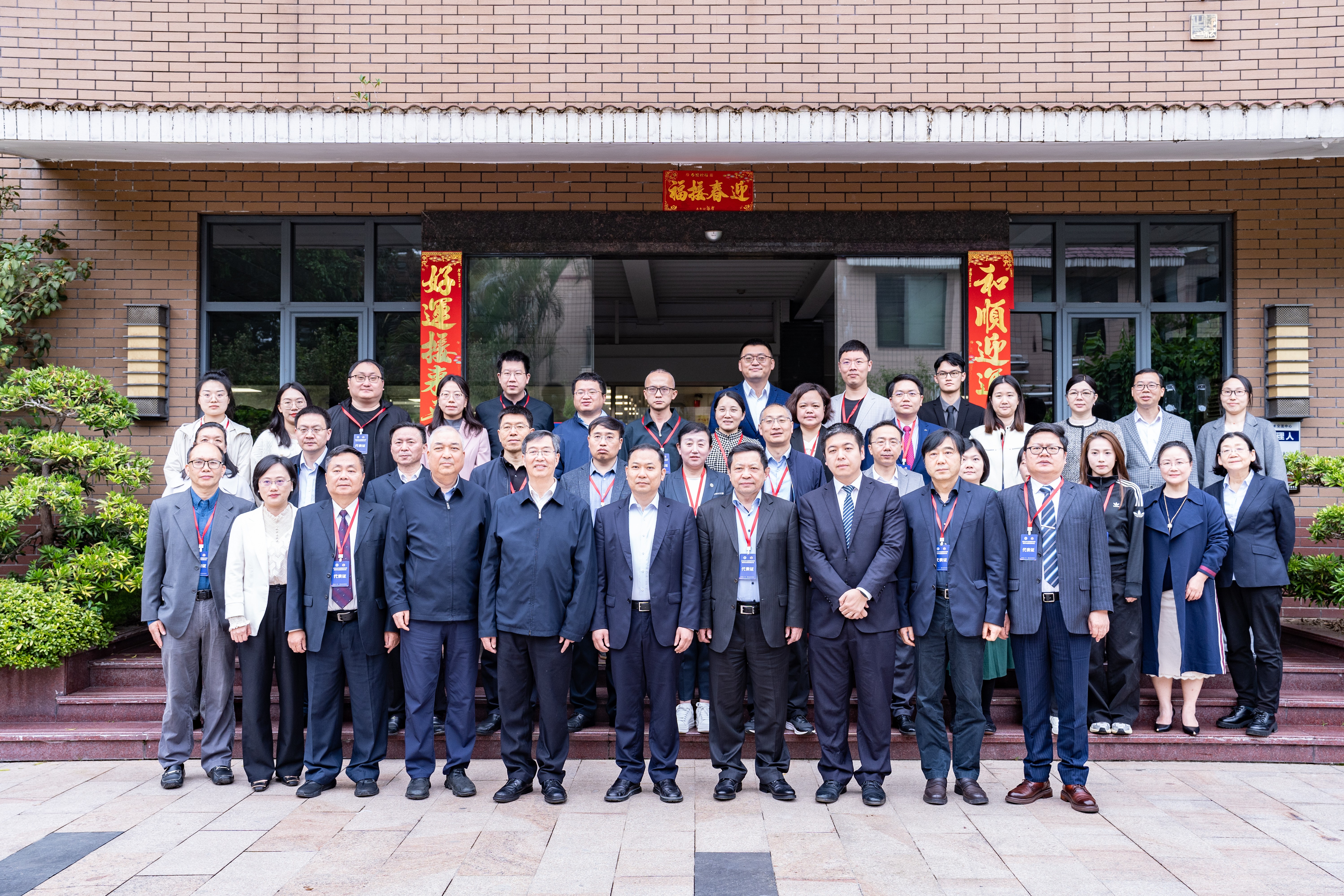 永利集团3044欢迎你