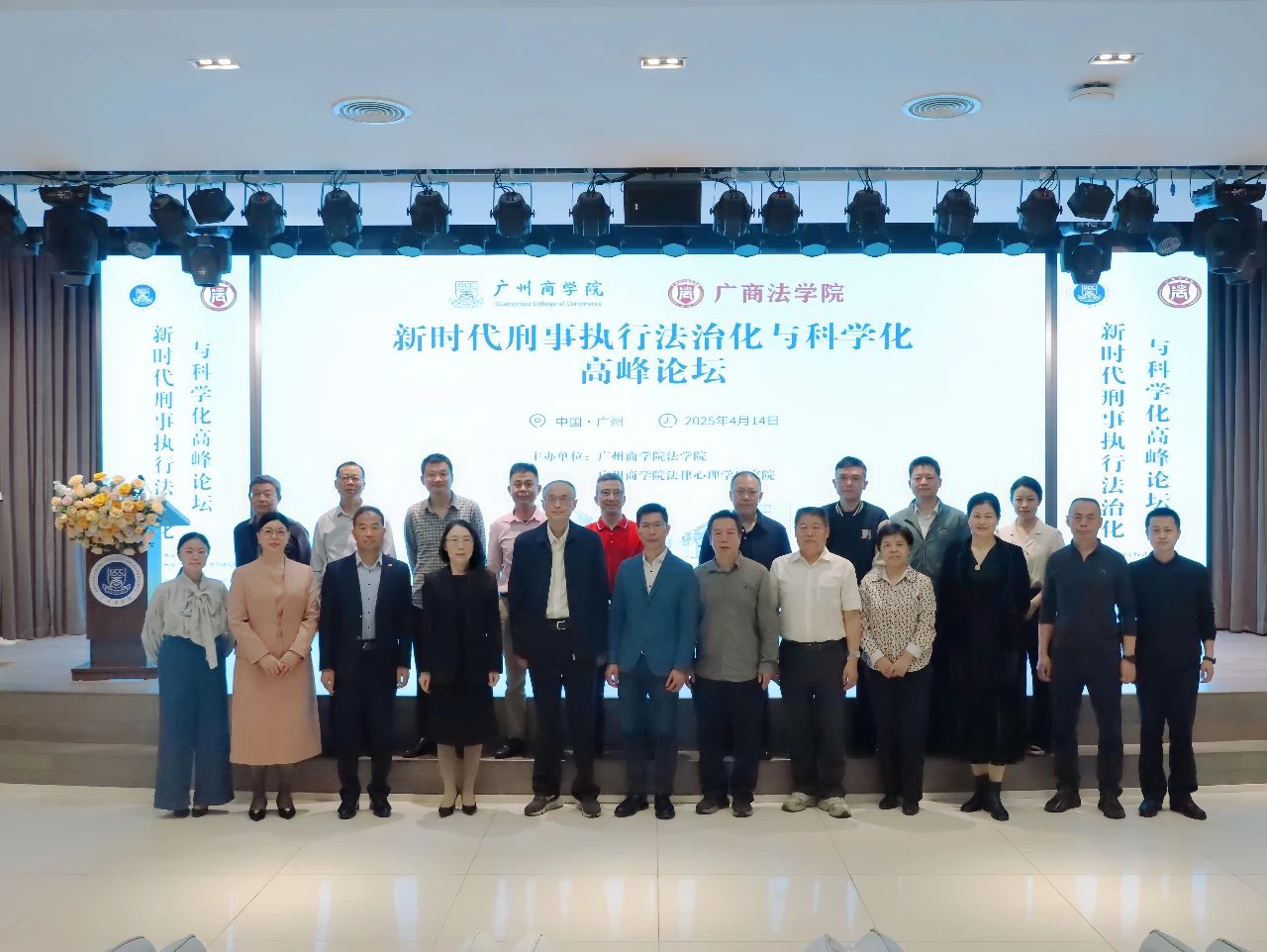 永利集团3044欢迎你