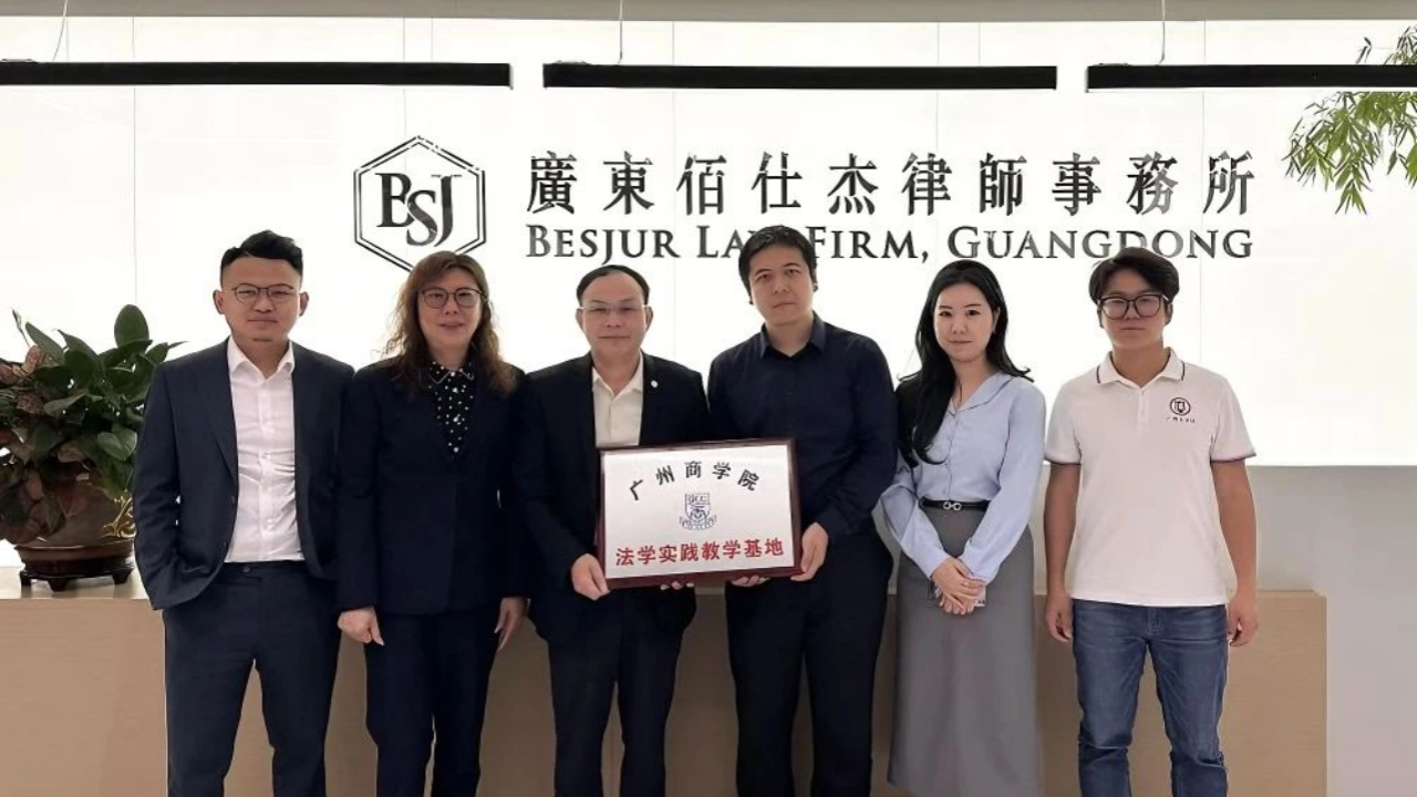 永利集团3044欢迎你