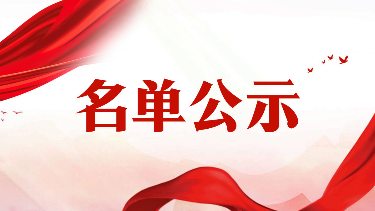 永利集团3044欢迎你