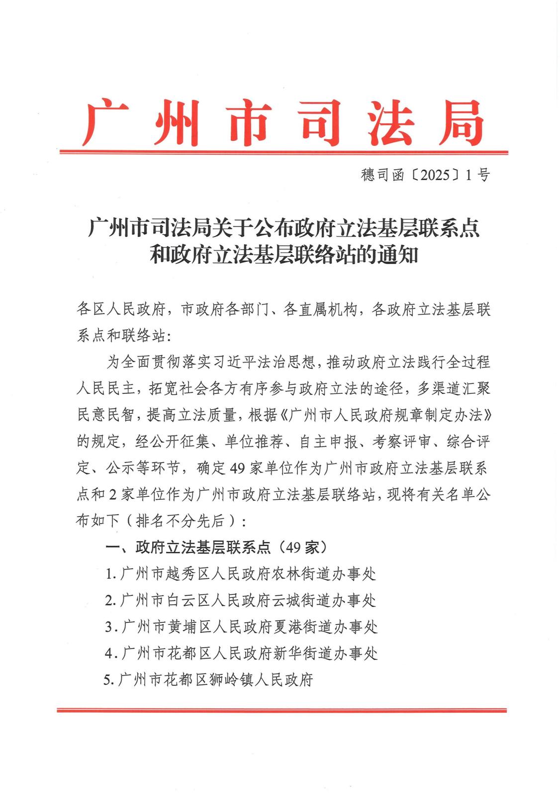 永利集团3044欢迎你