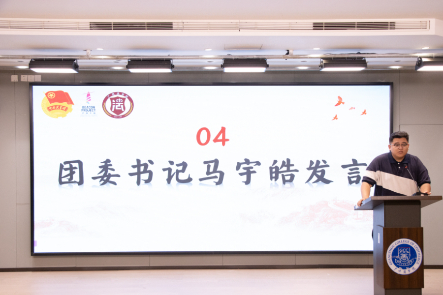 永利集团3044欢迎你